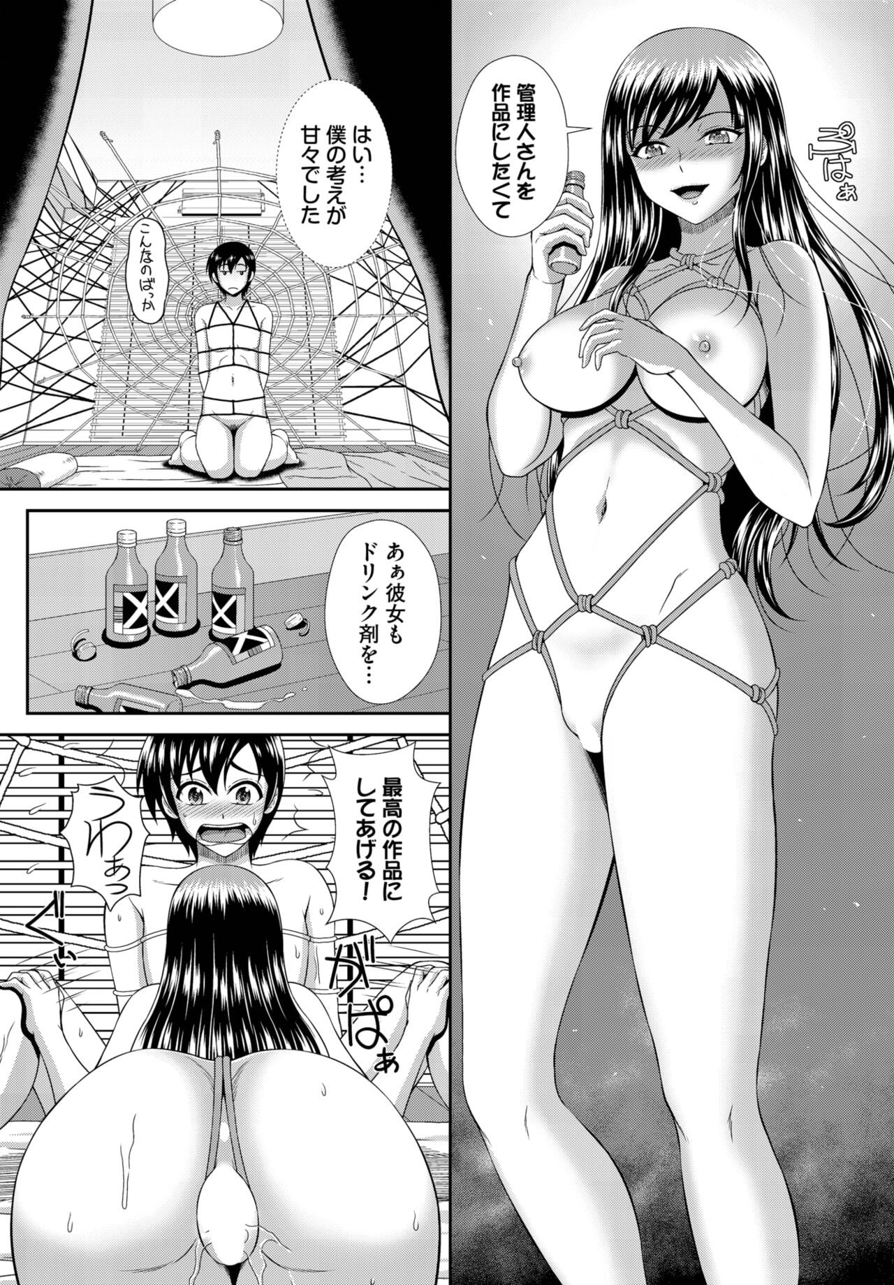 Page 143