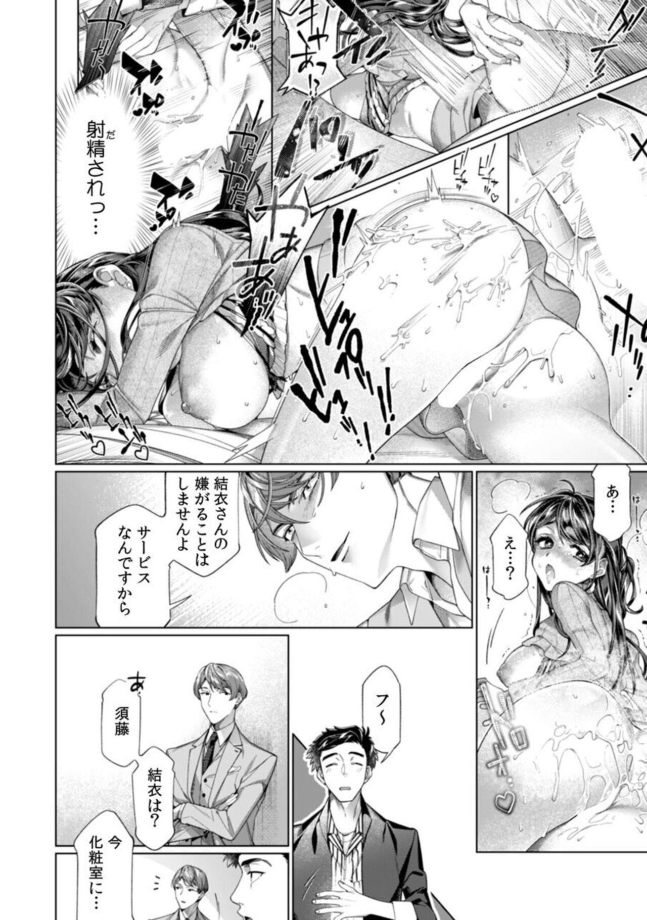 Page 59