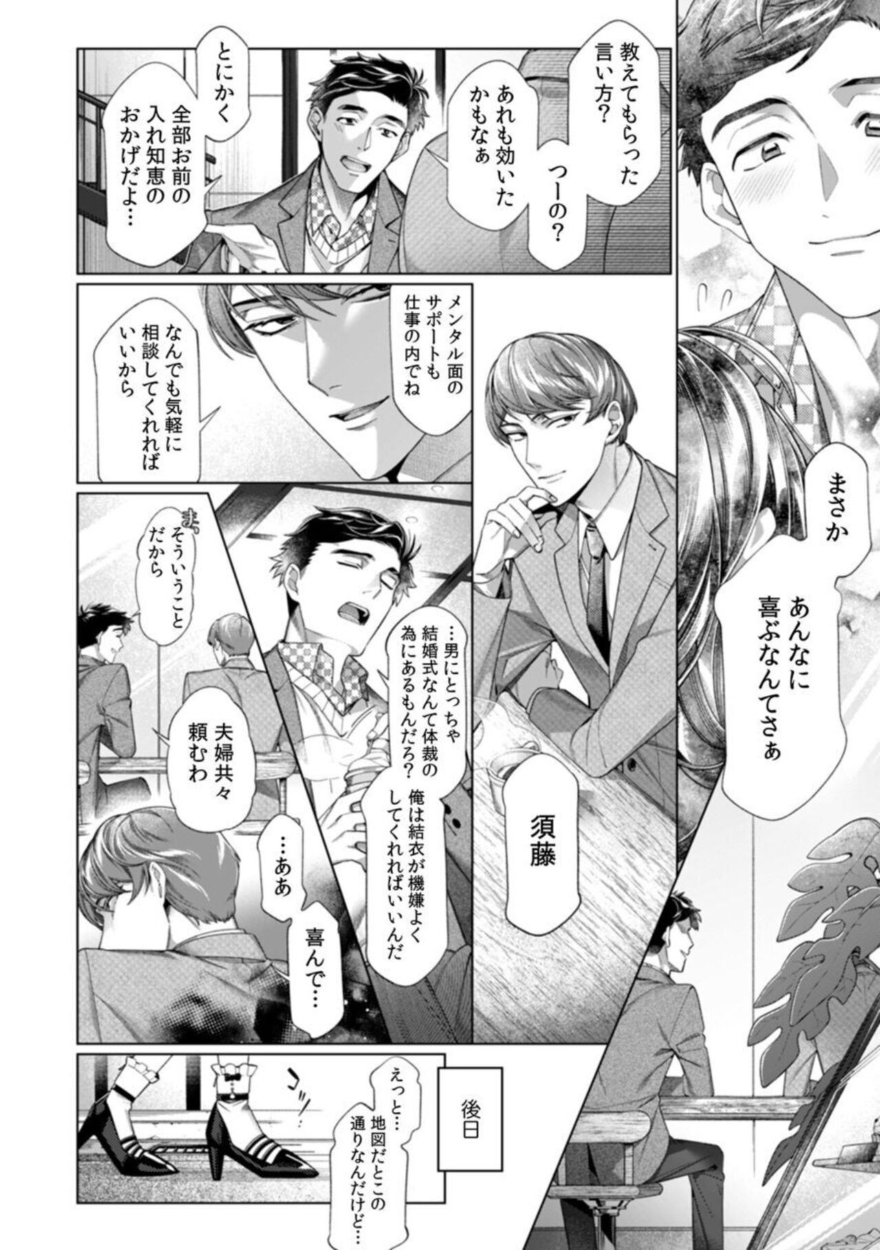Page 63