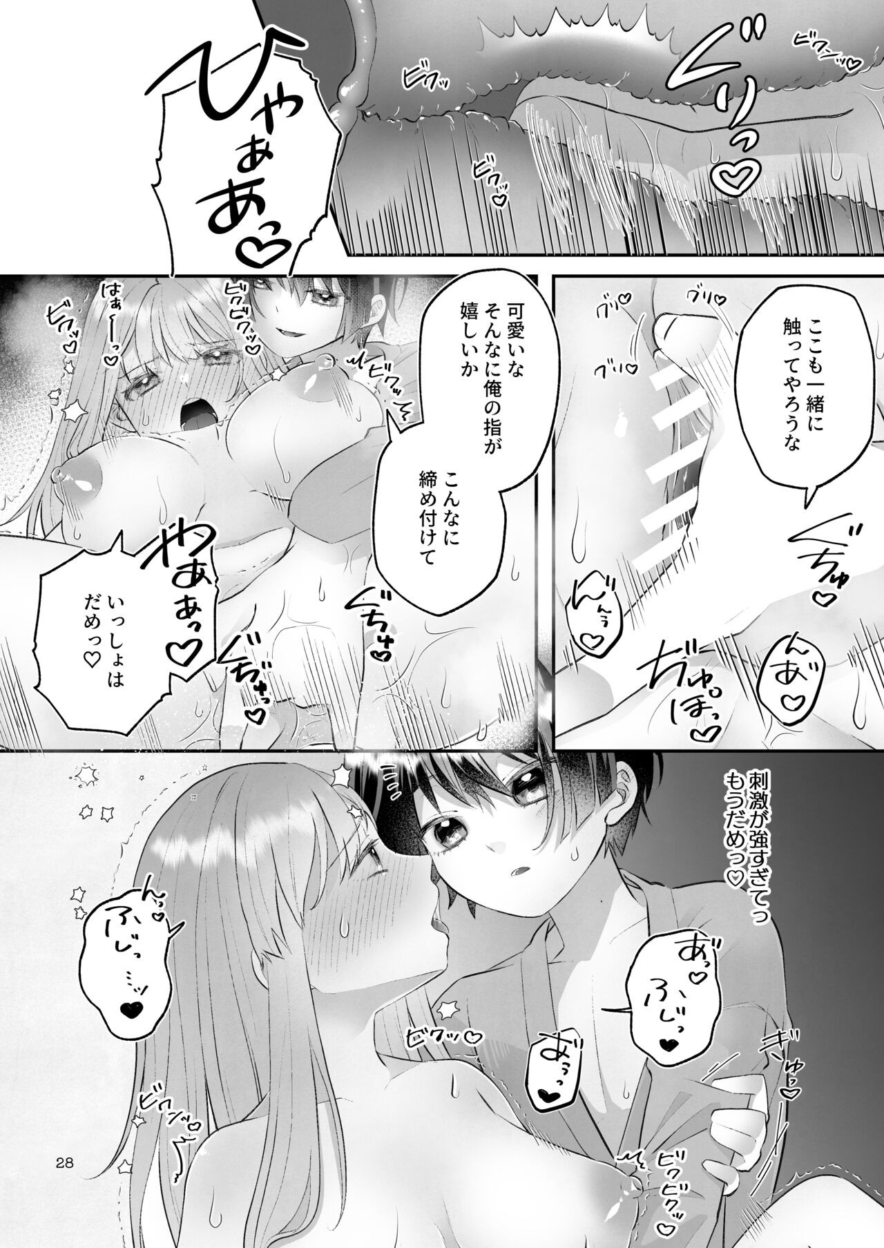 Page 28