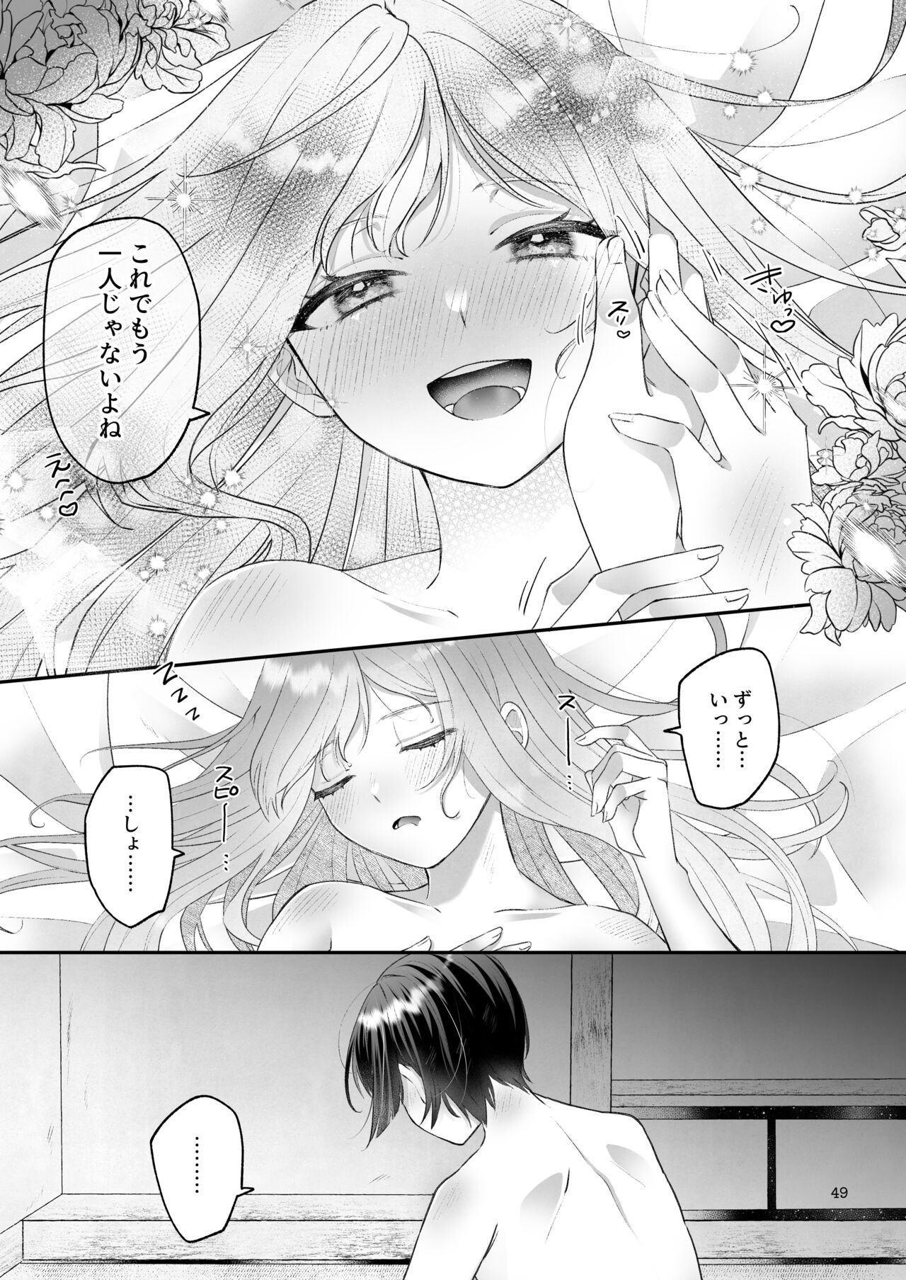 Page 49