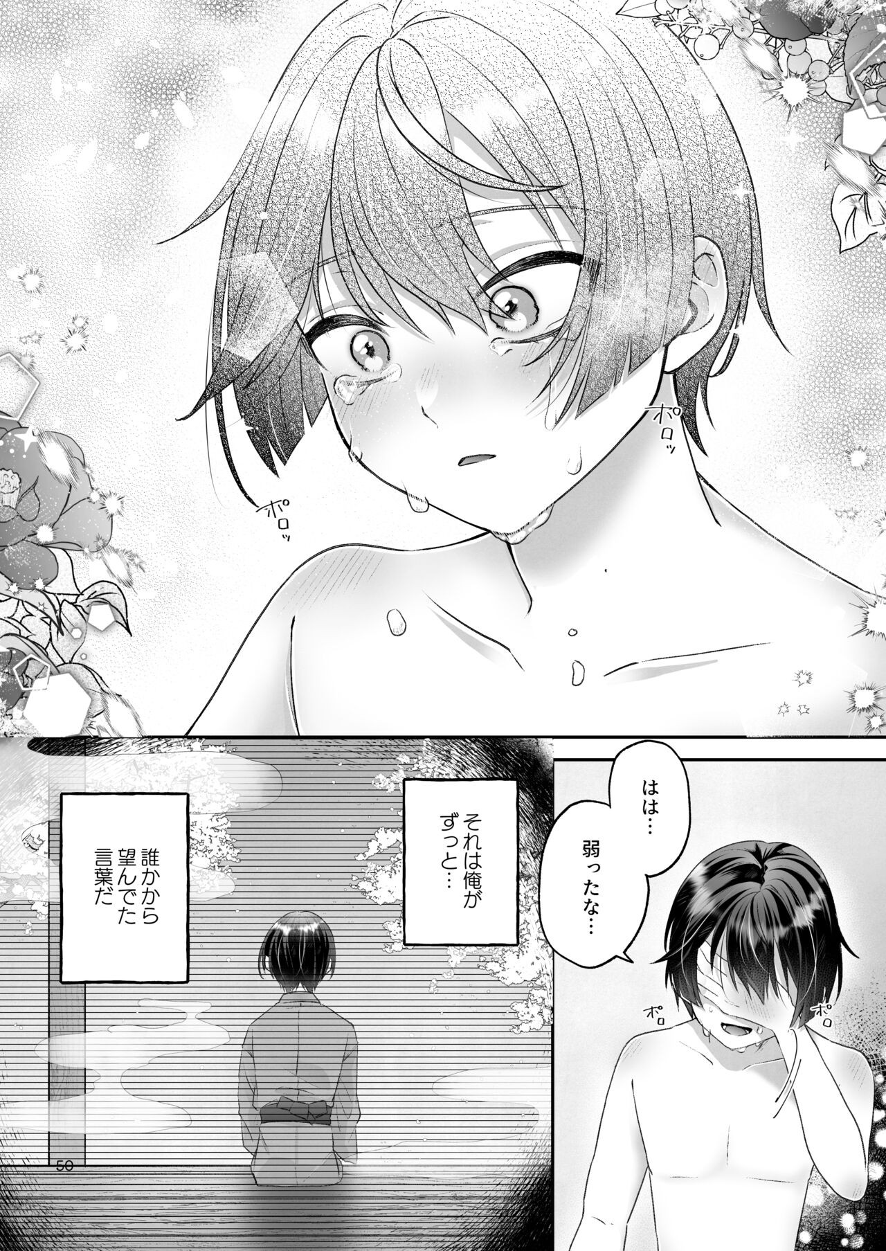 Page 50