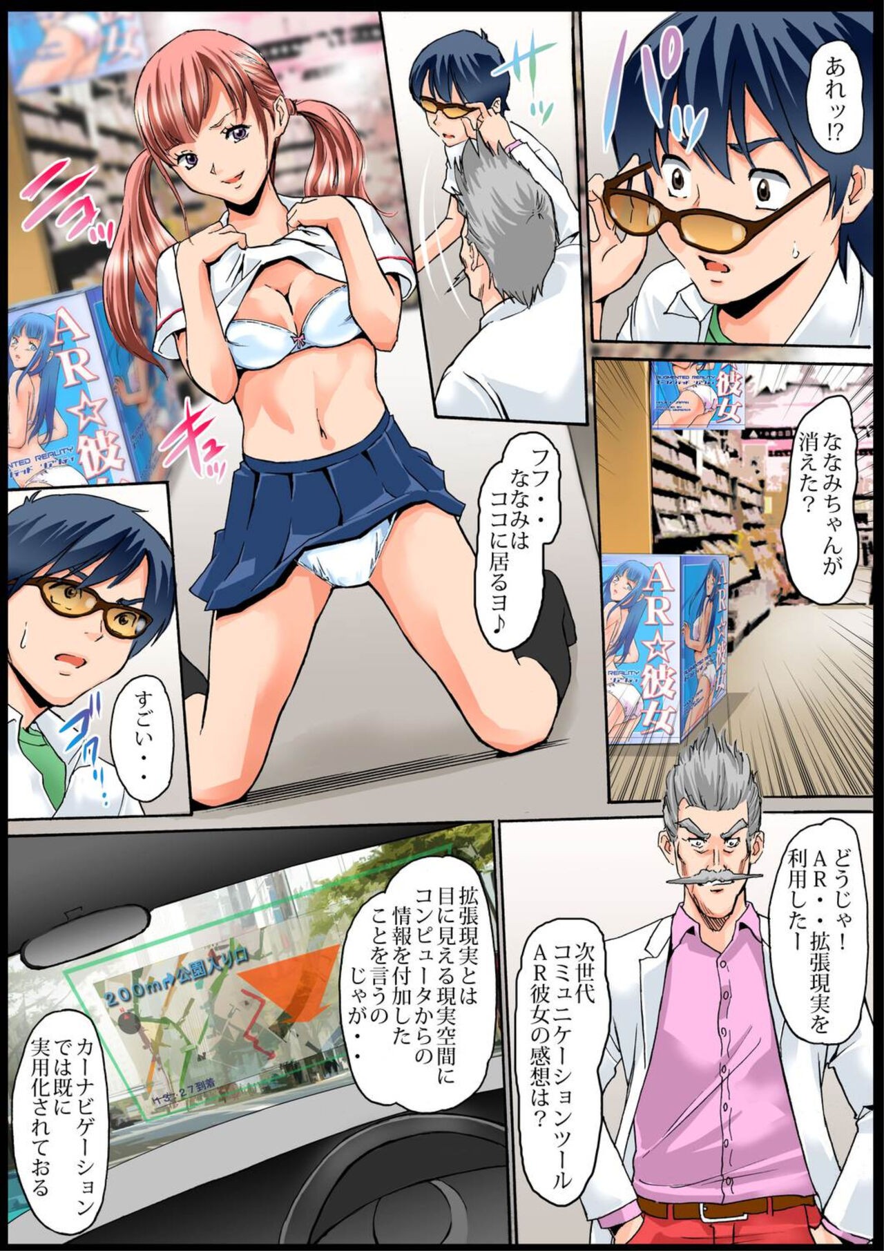 Page 15