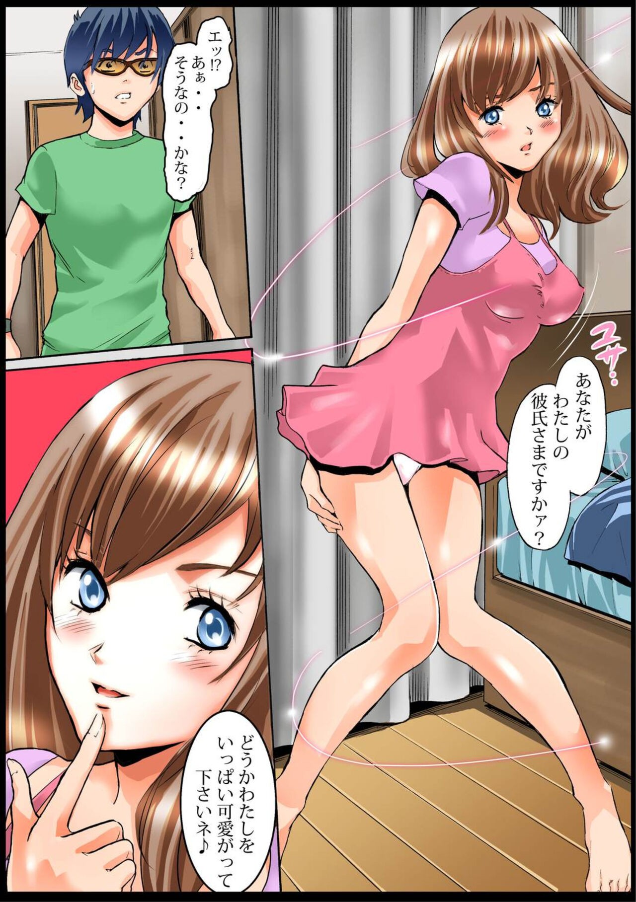 Page 21