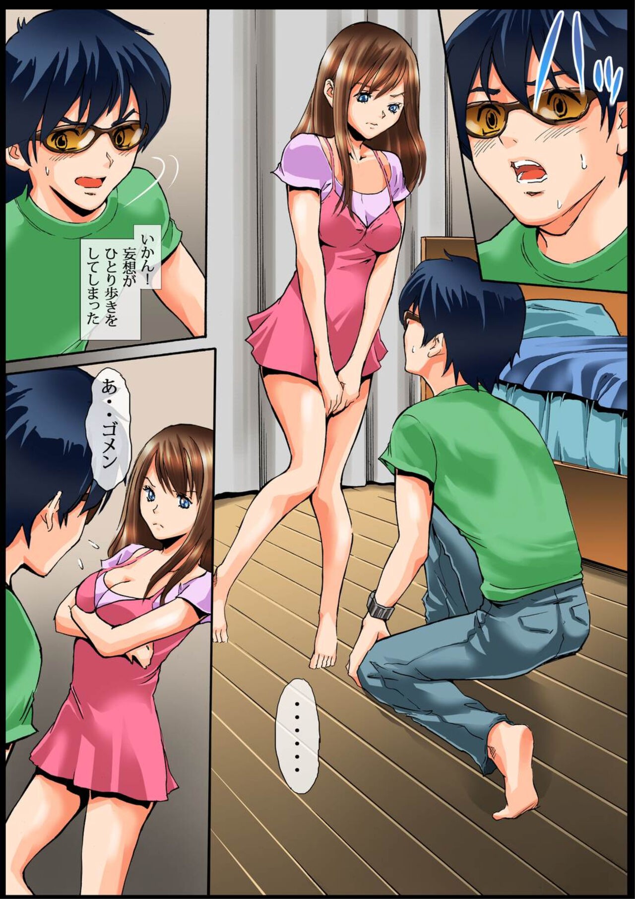 Page 27