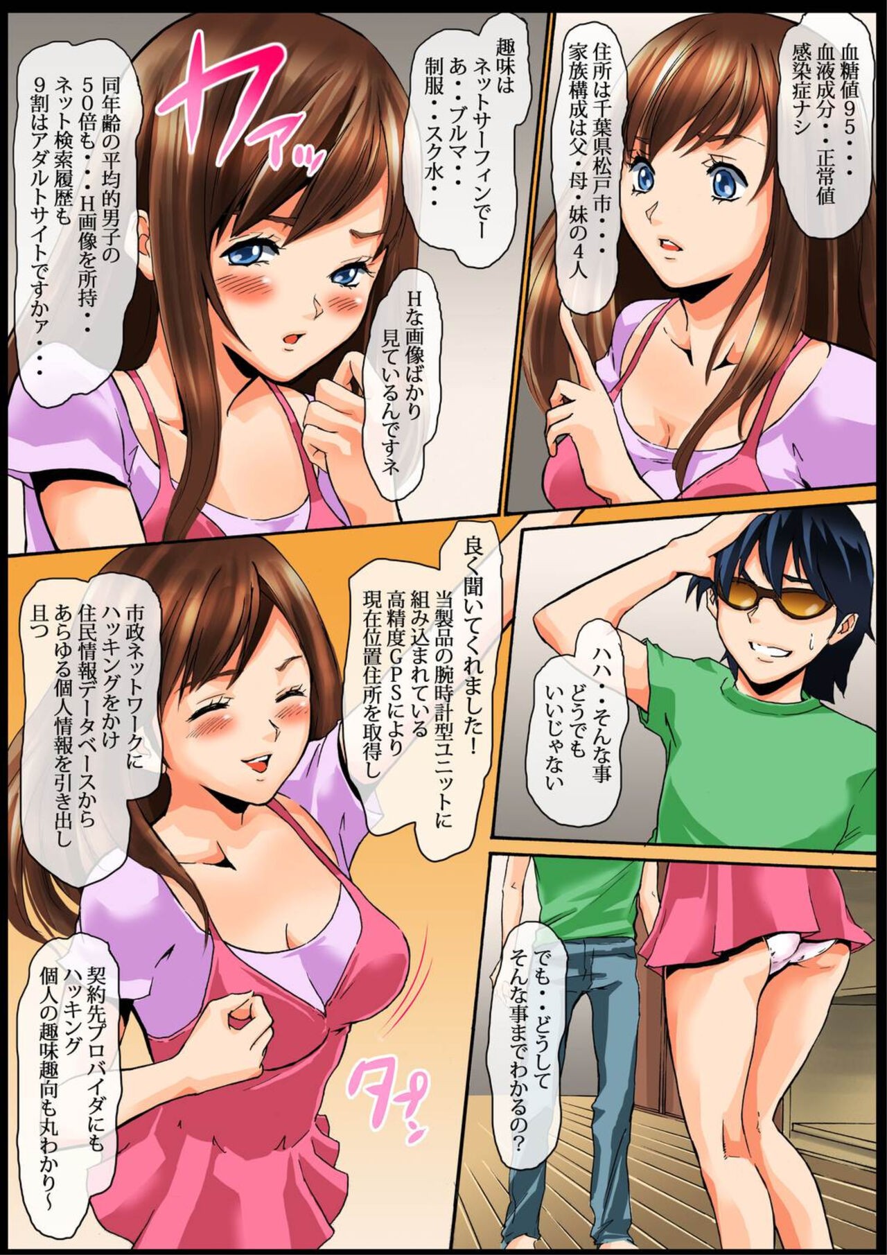 Page 30