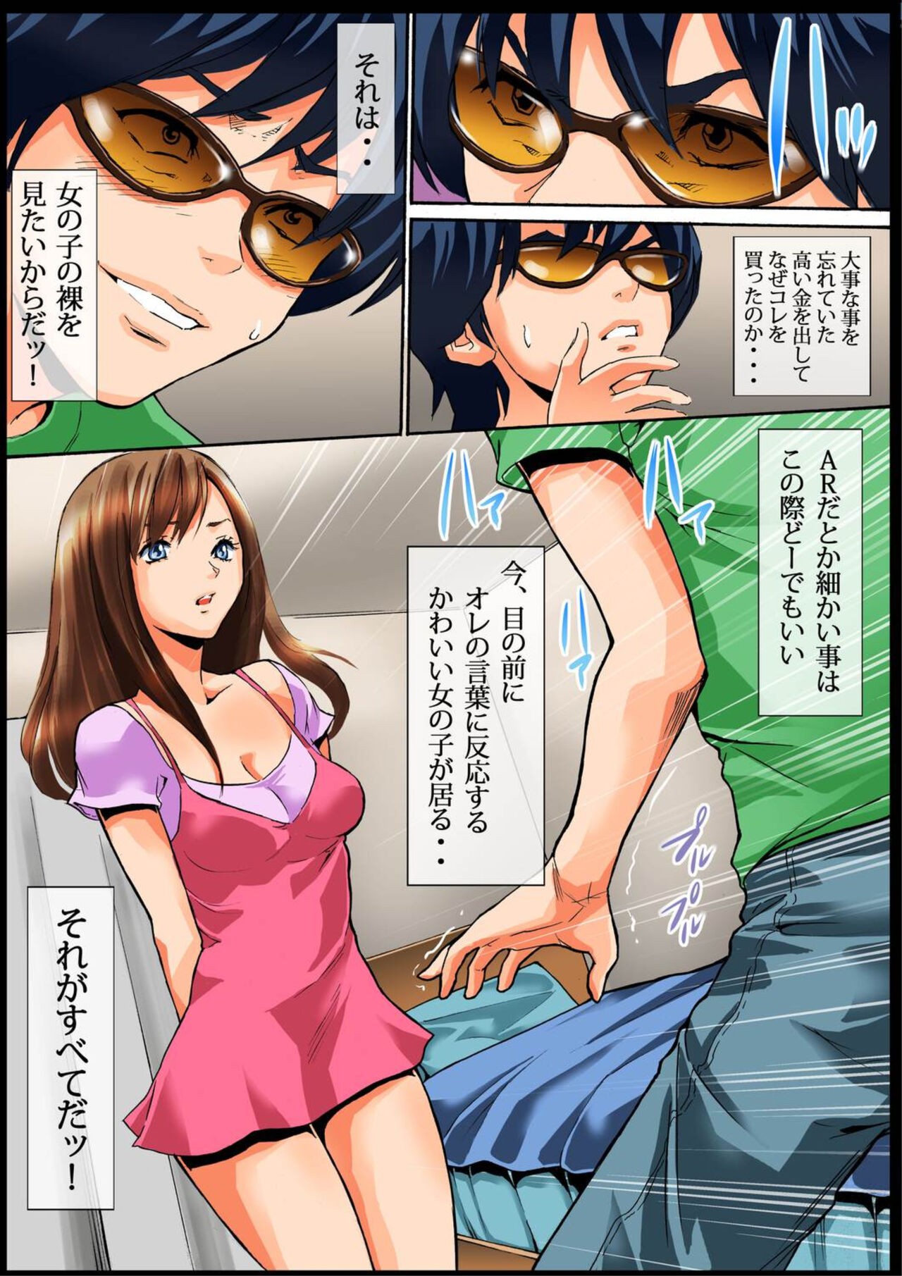 Page 32