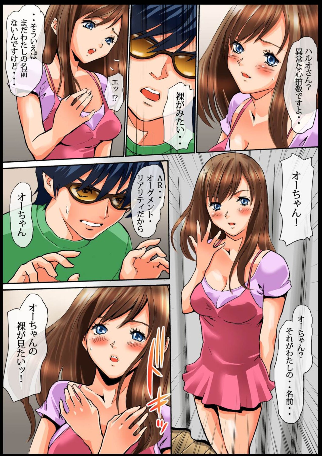 Page 33