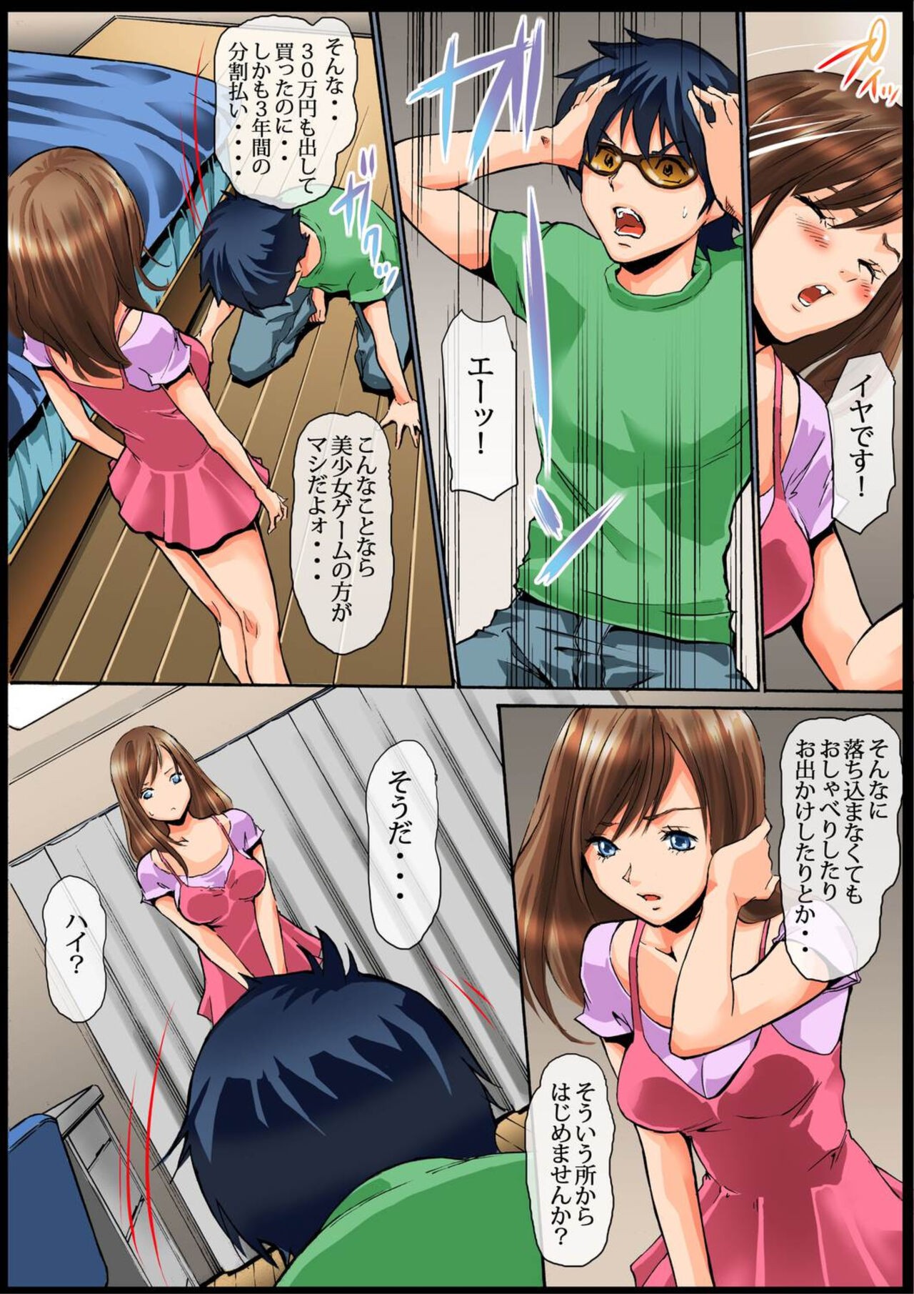 Page 34