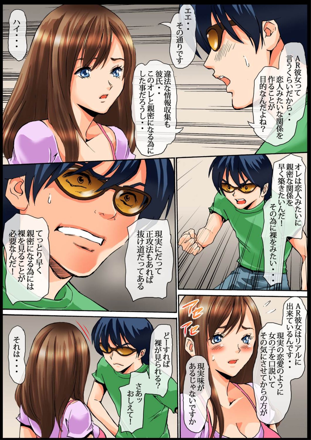Page 35