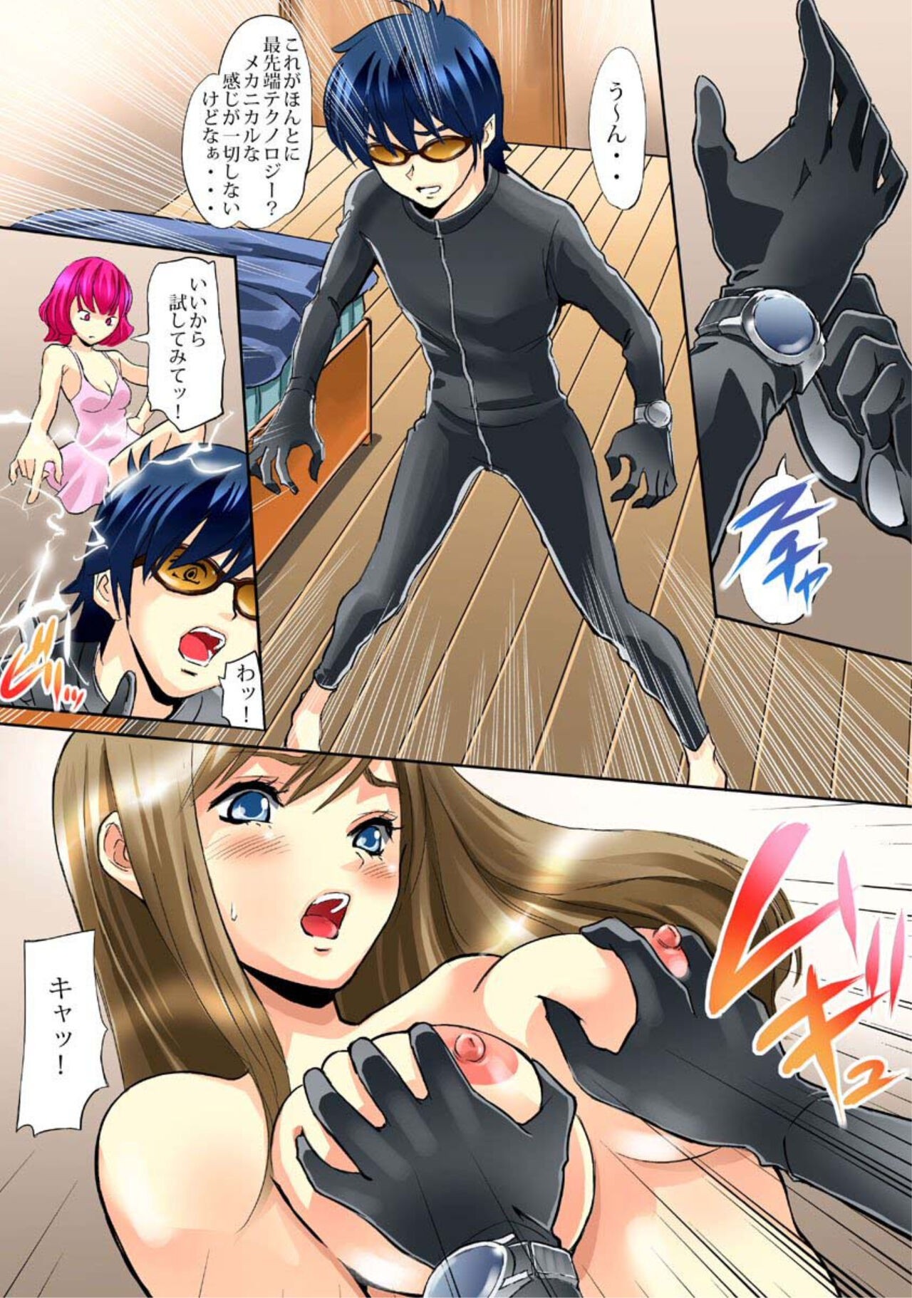 Page 44
