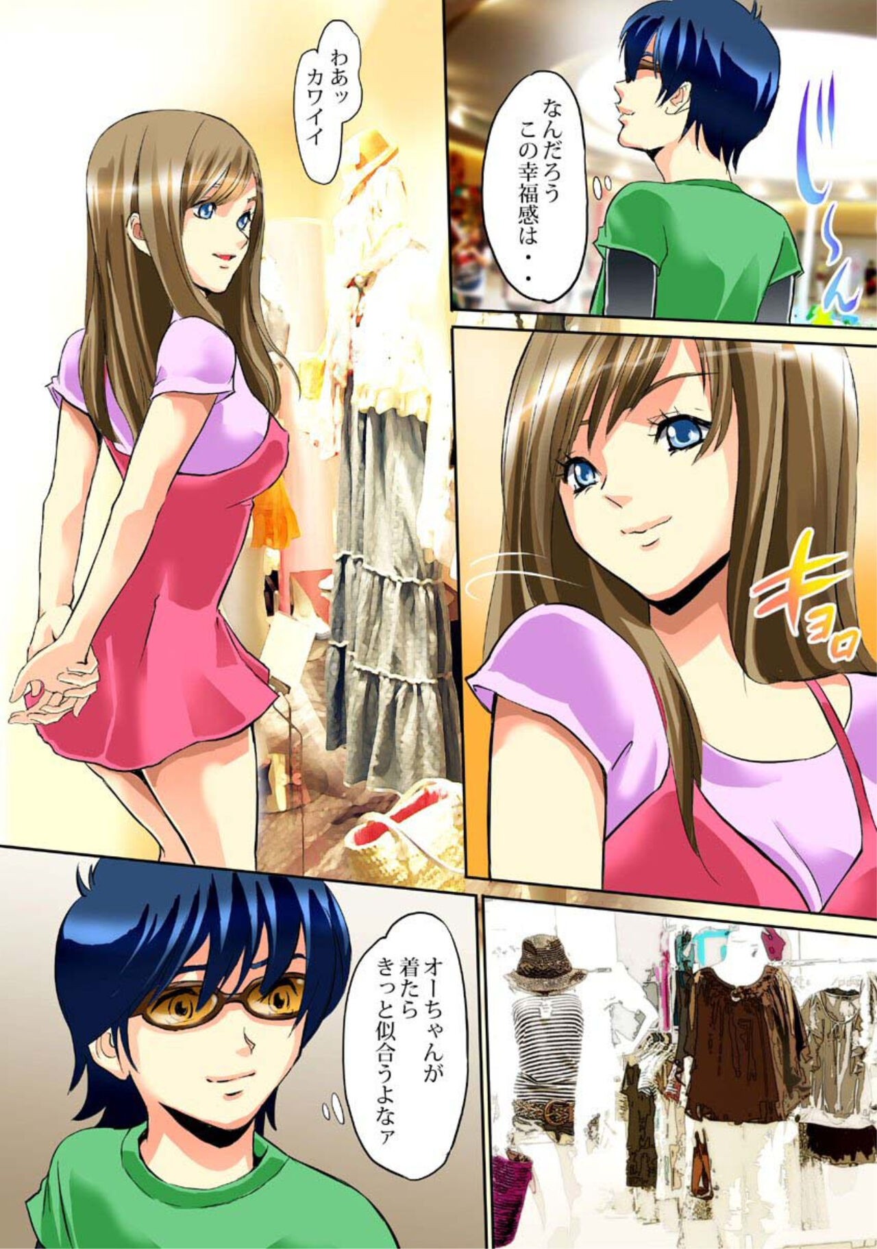 Page 55