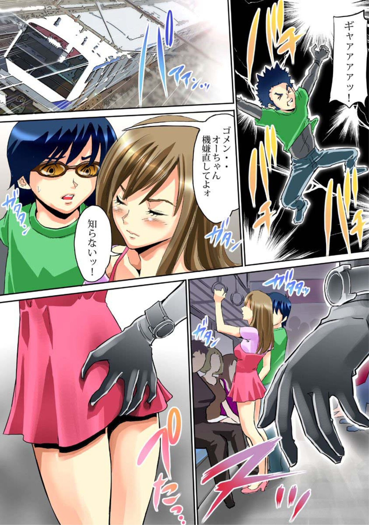 Page 61