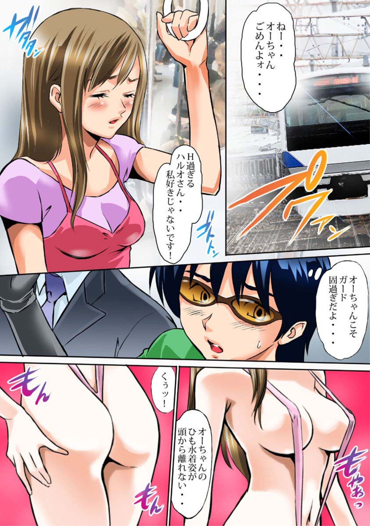 Page 64