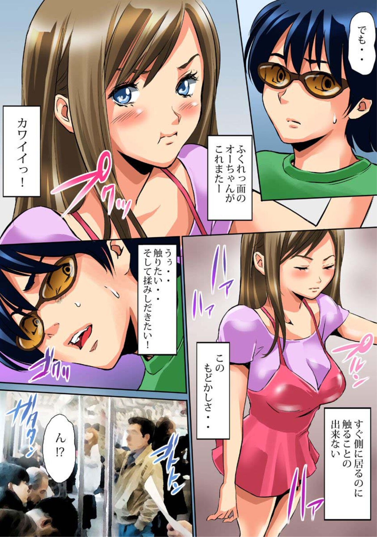 Page 65