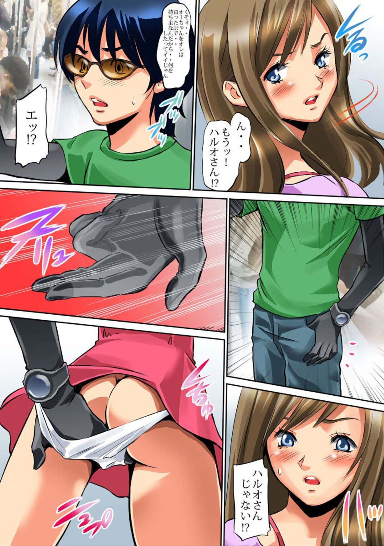 Page 68