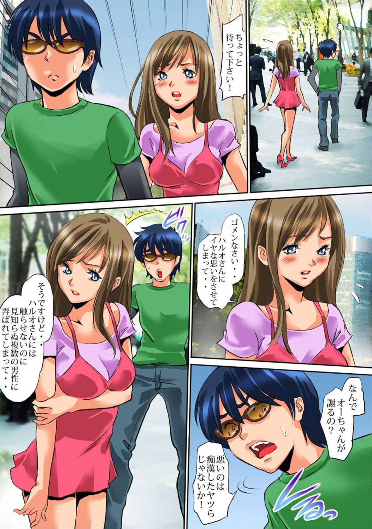 Page 78
