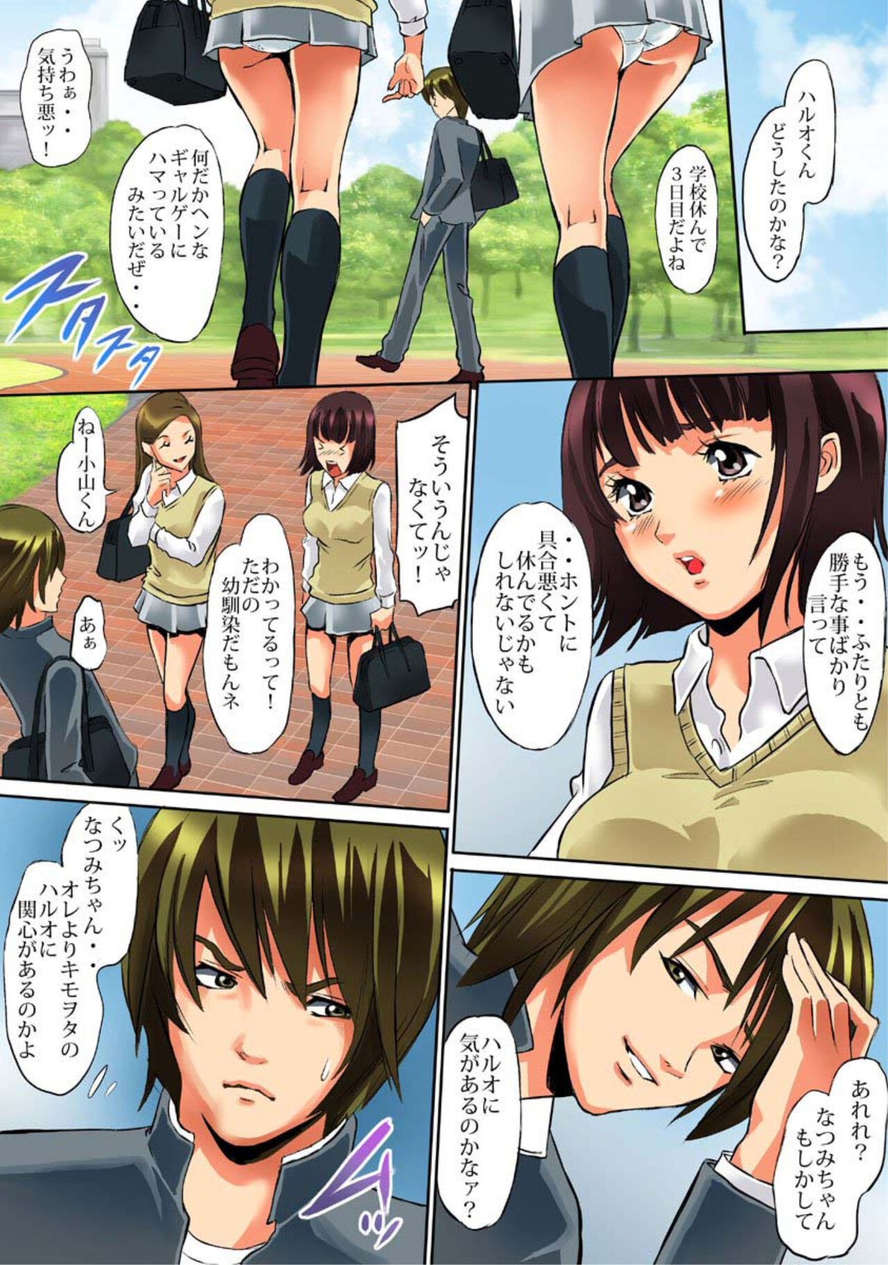 Page 82