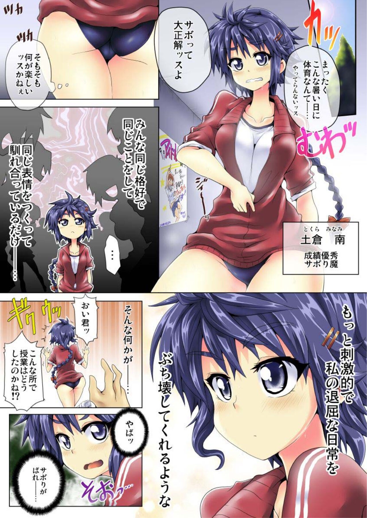 Page 24