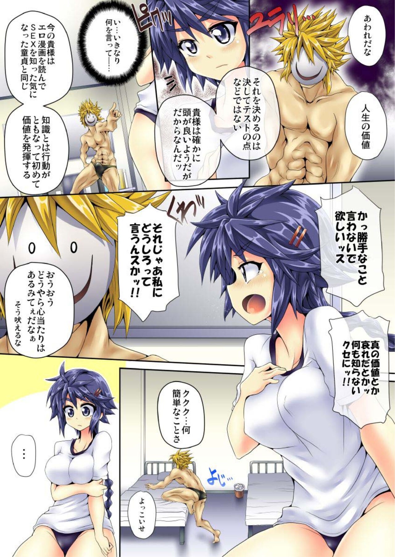 Page 28