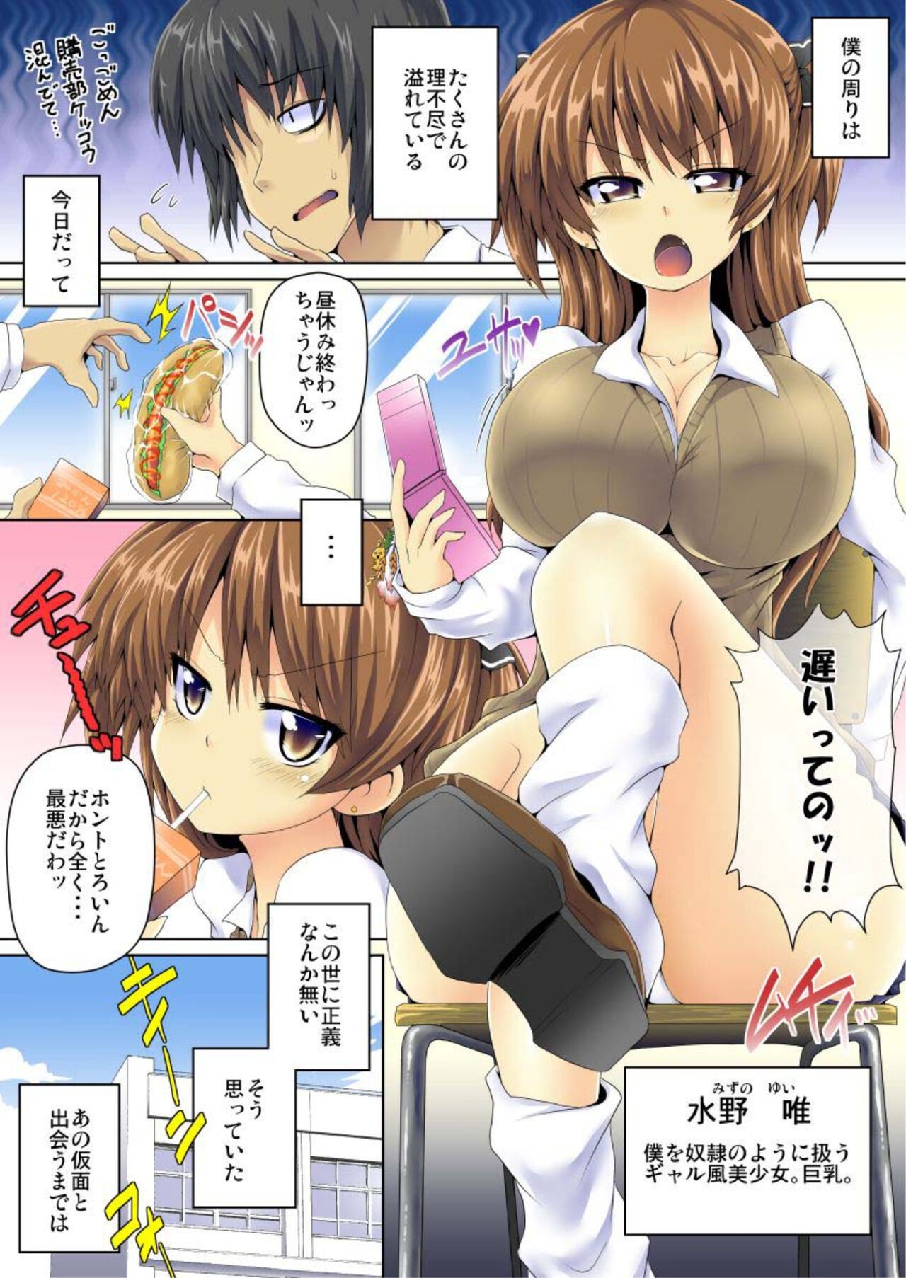 Page 3