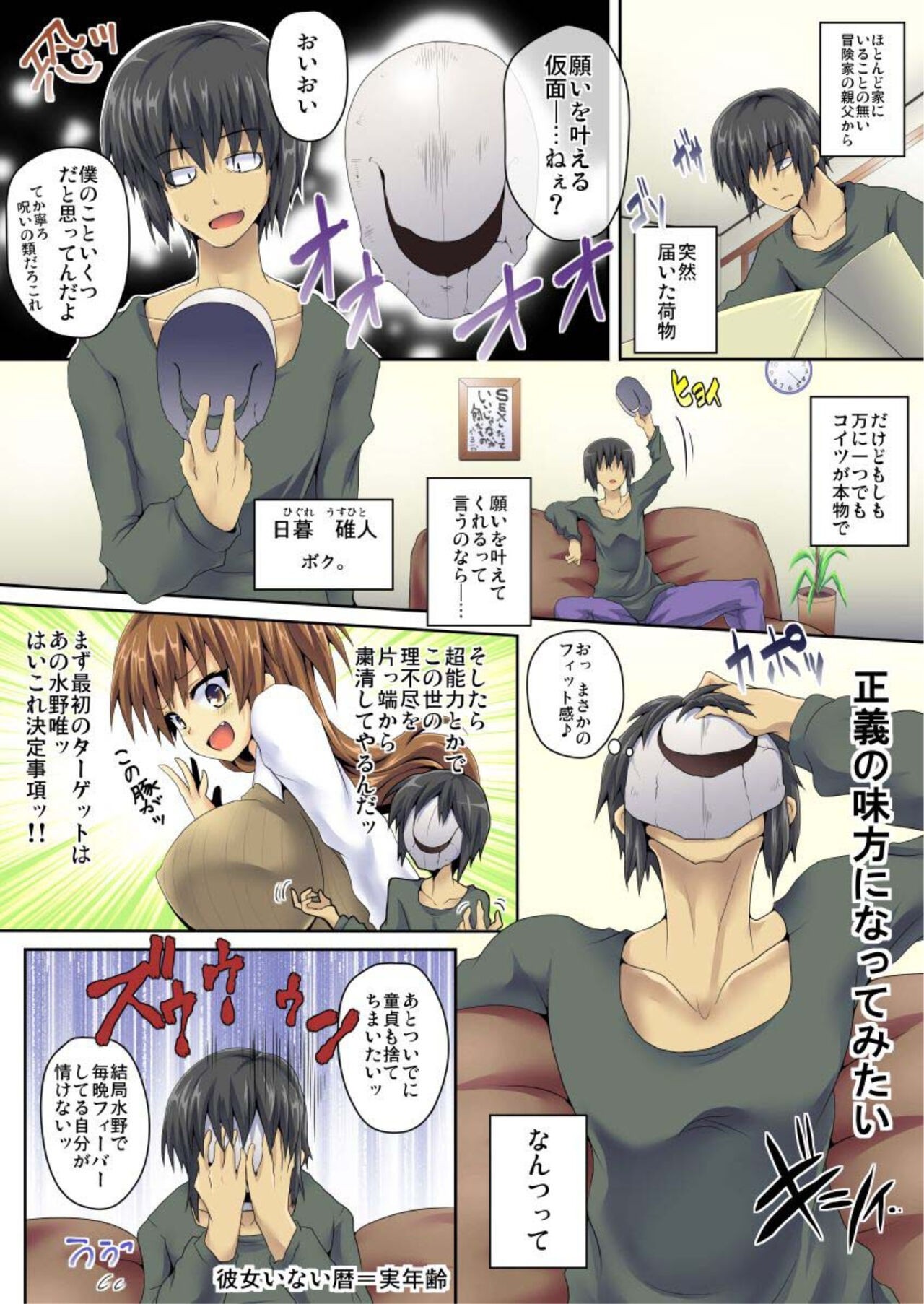 Page 4