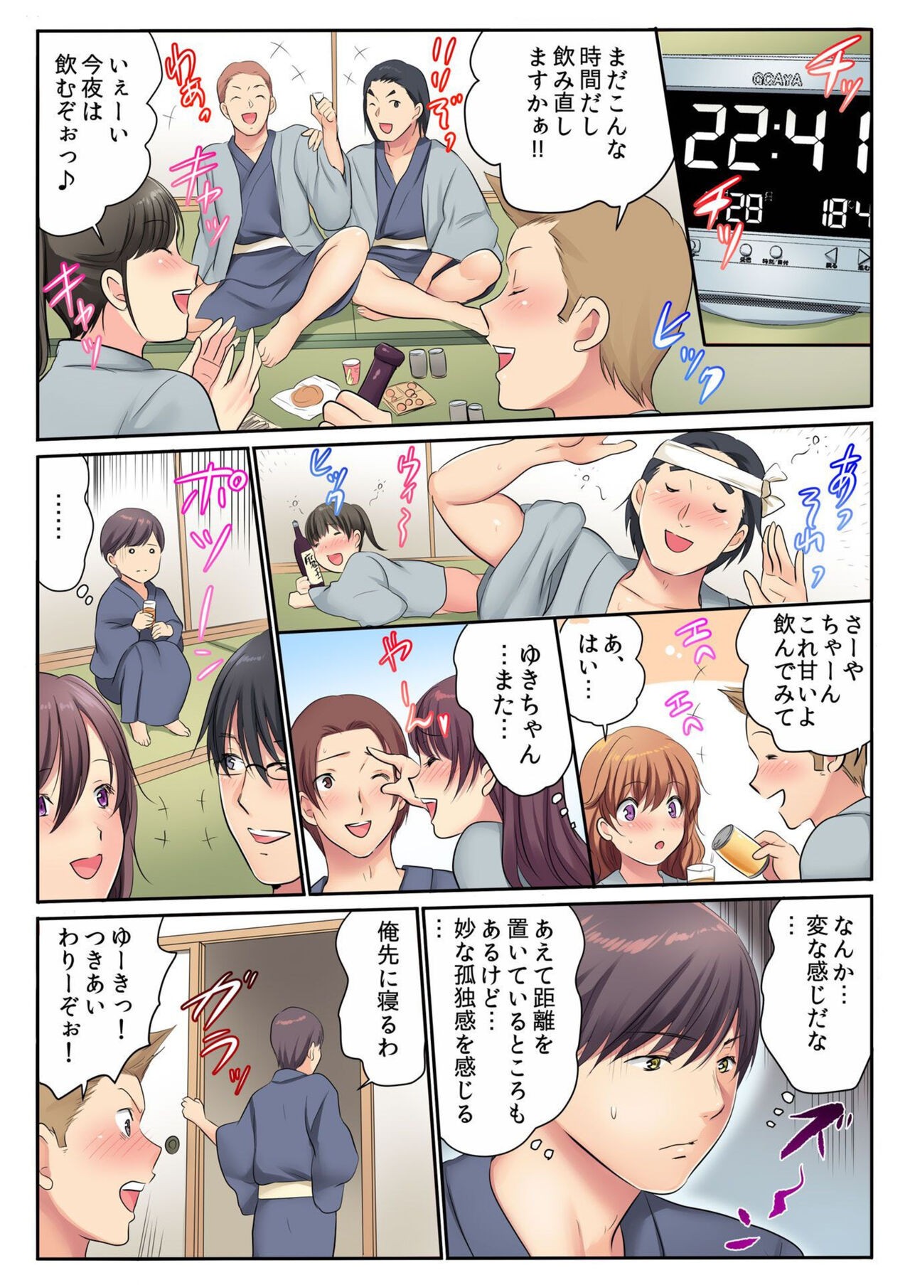 Page 26