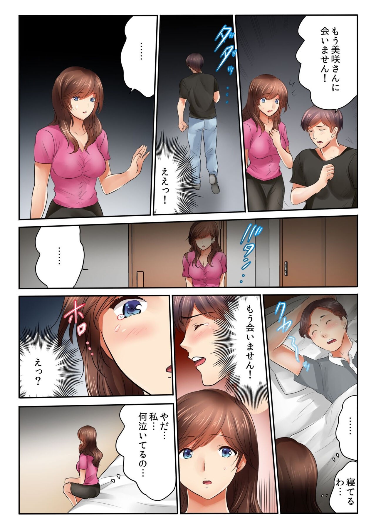 Page 113