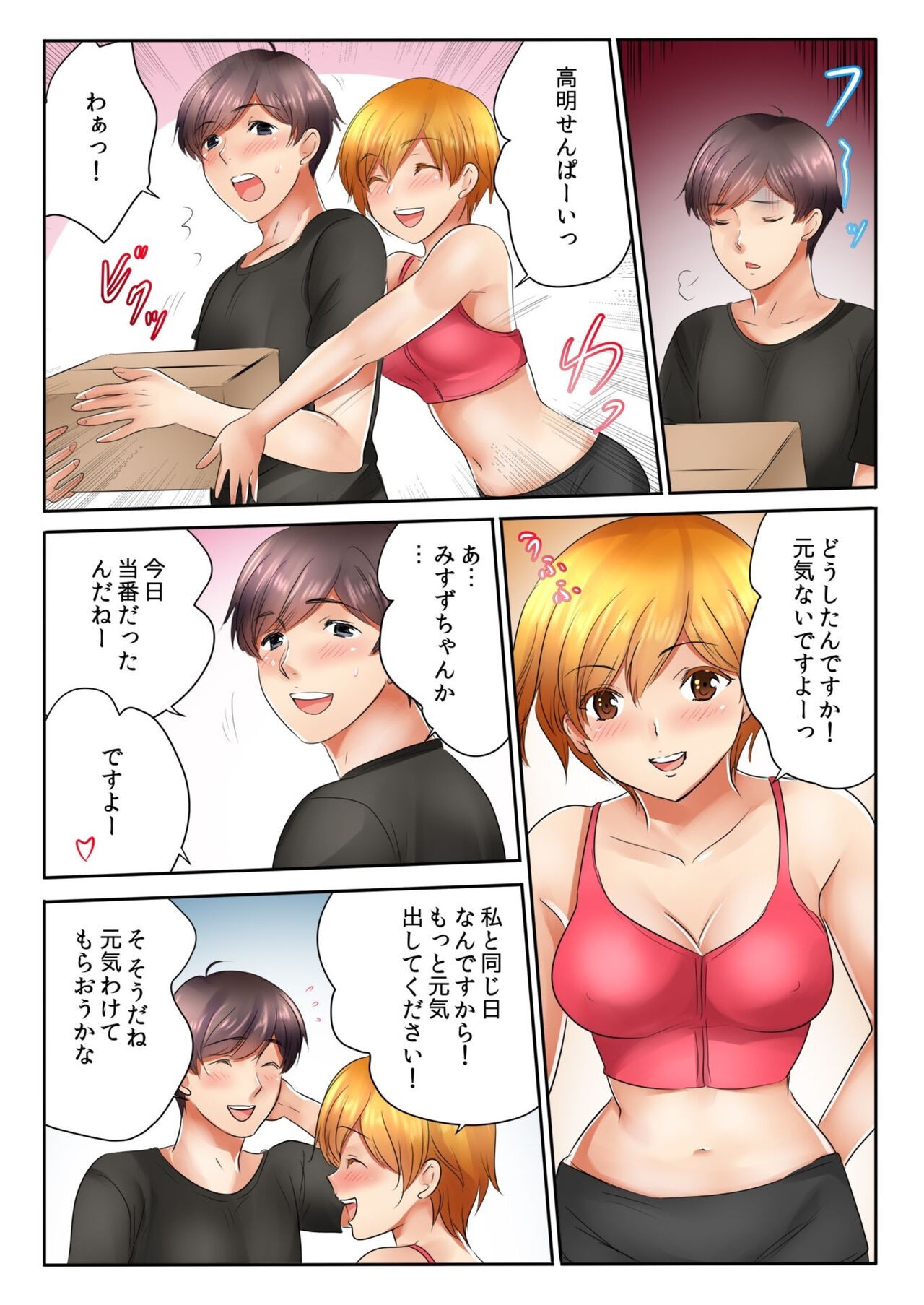 Page 119