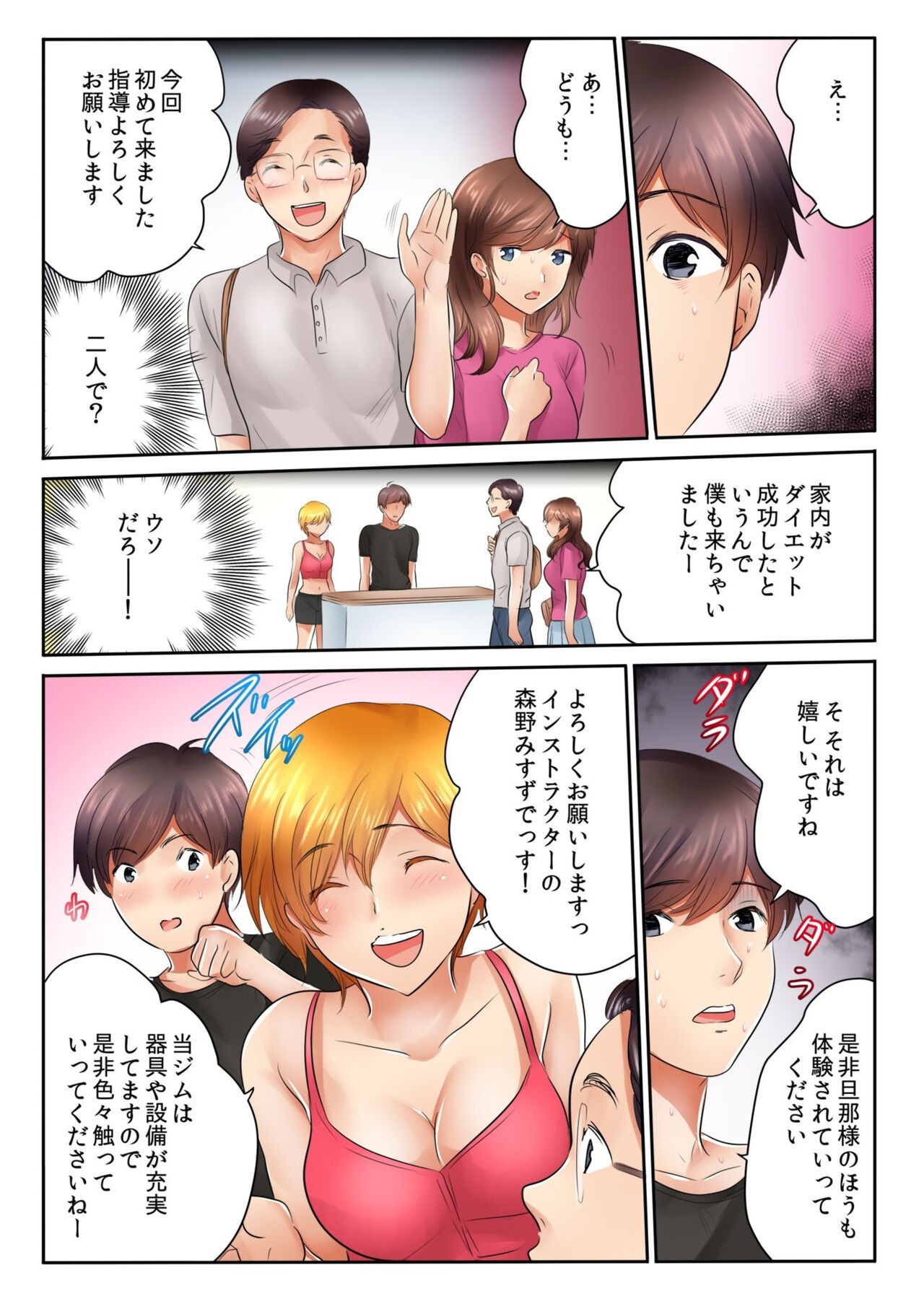 Page 120