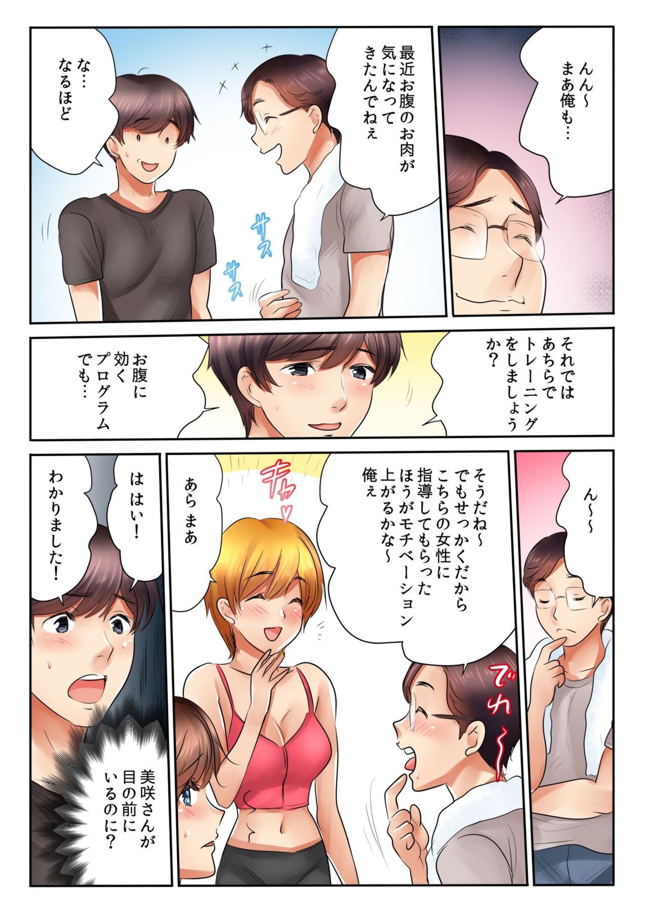 Page 124