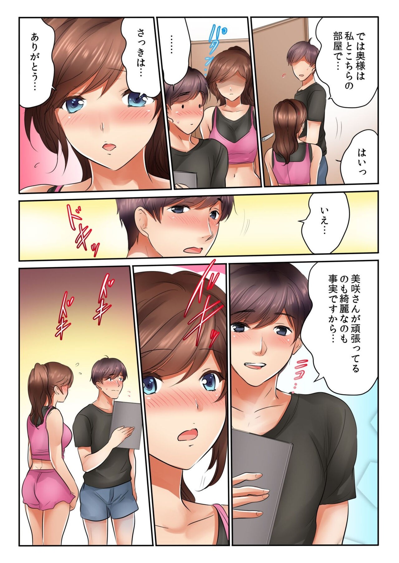 Page 125