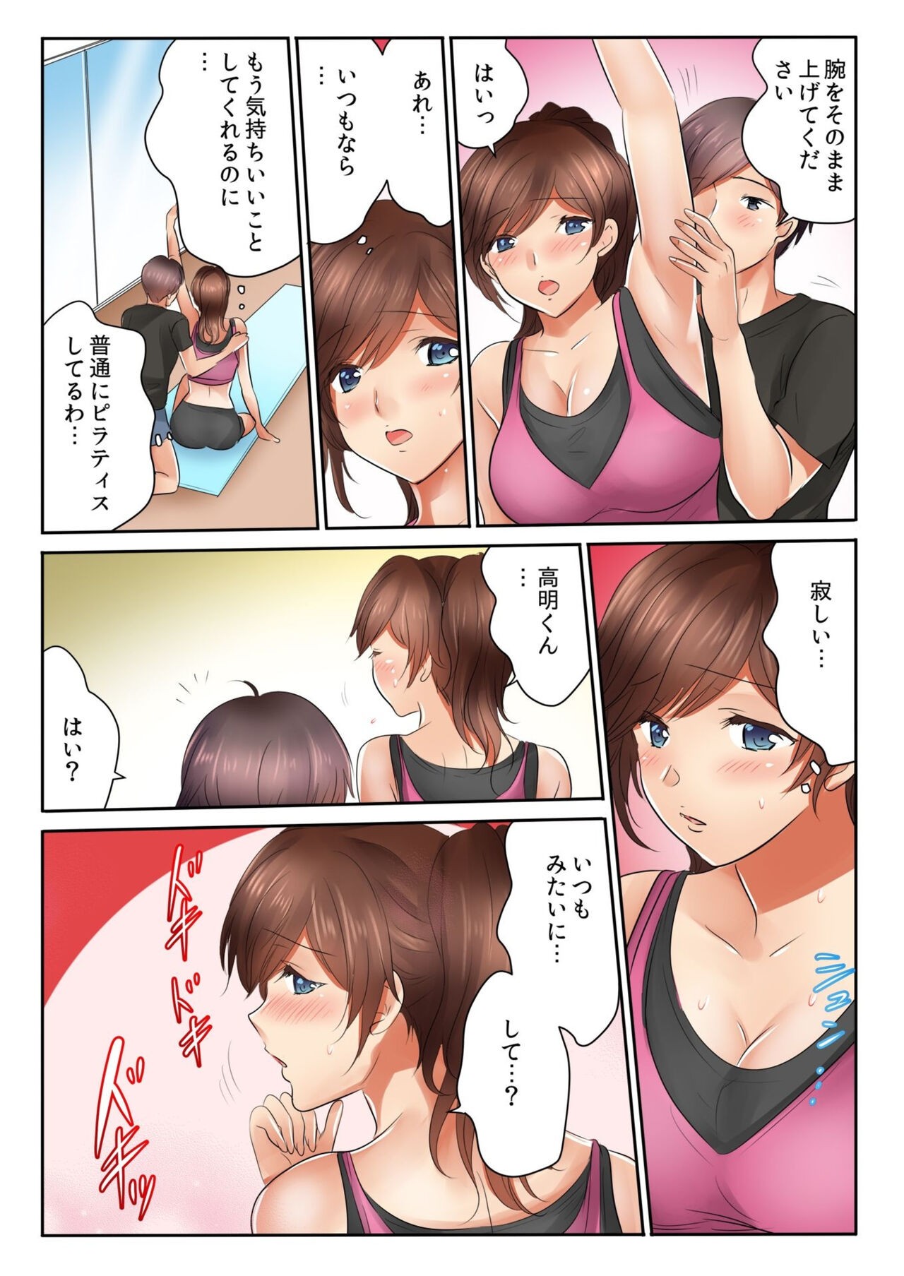 Page 126