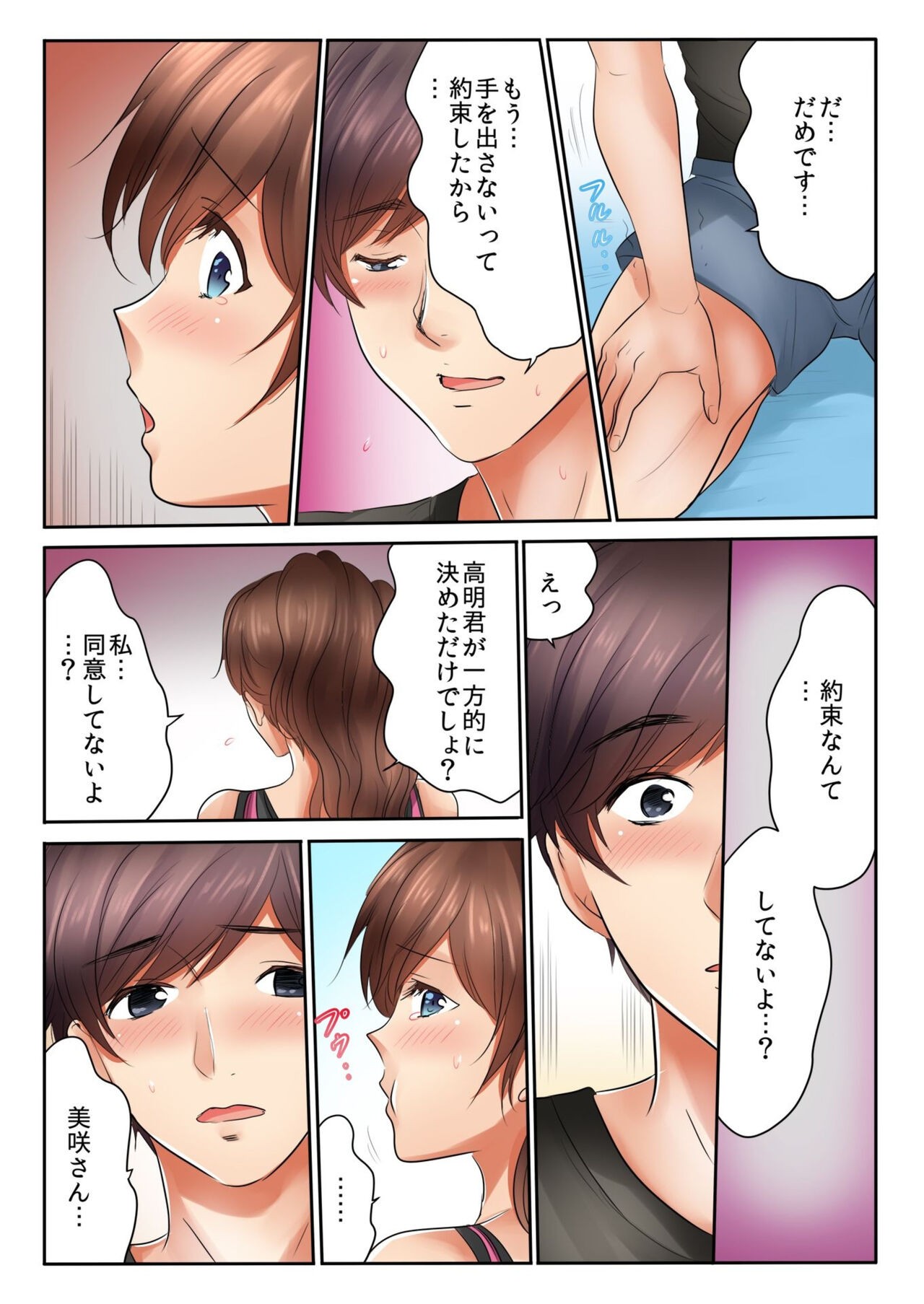Page 127