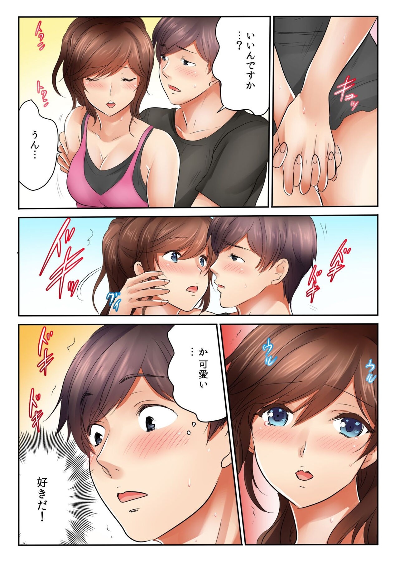 Page 128