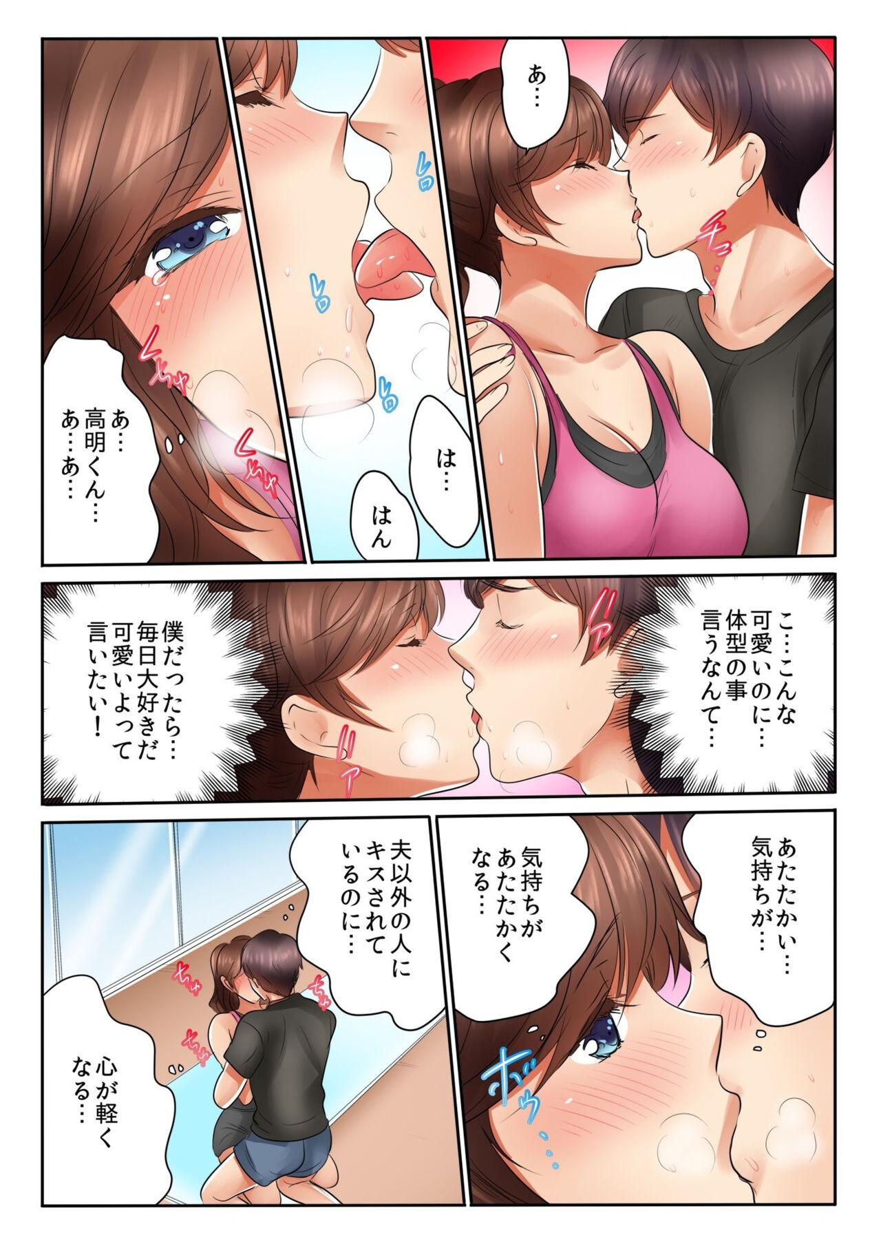 Page 129