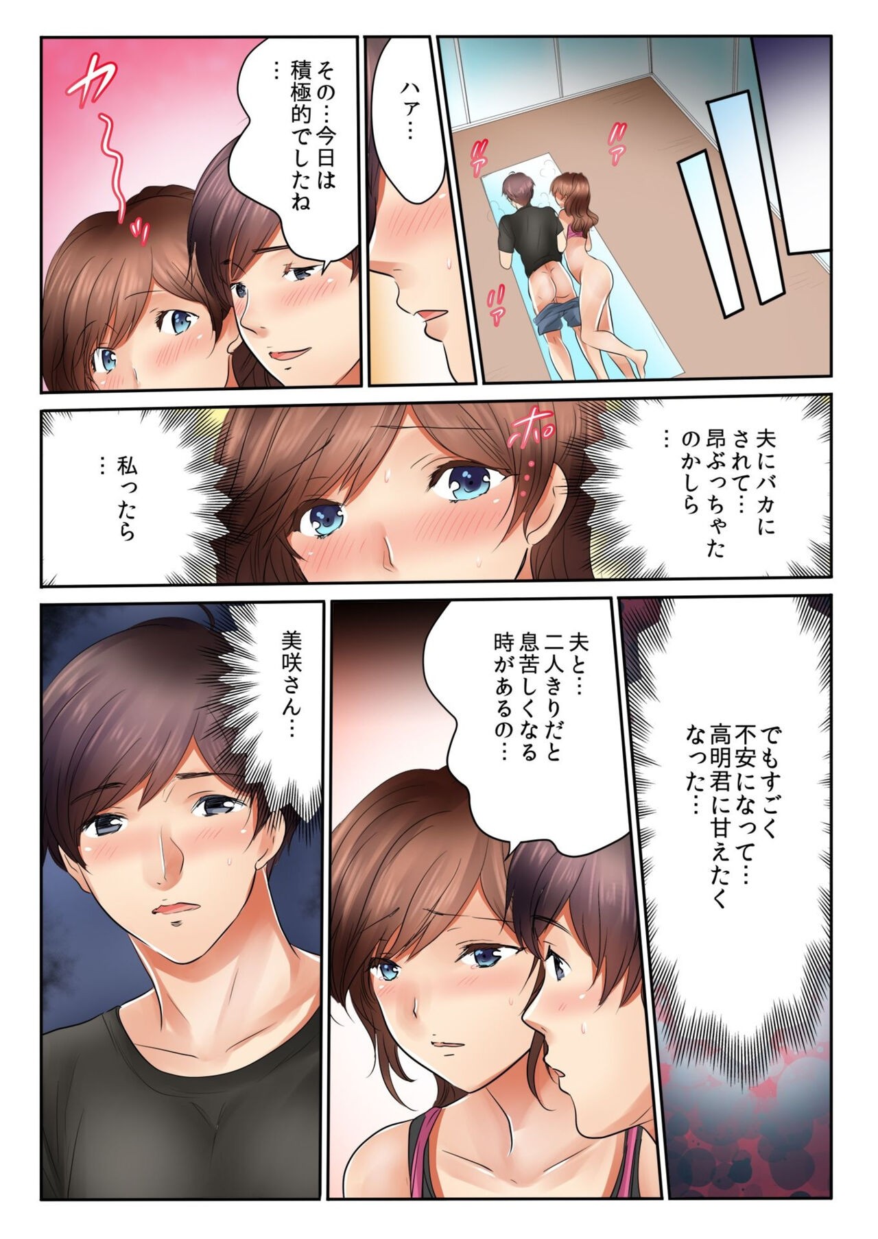 Page 136