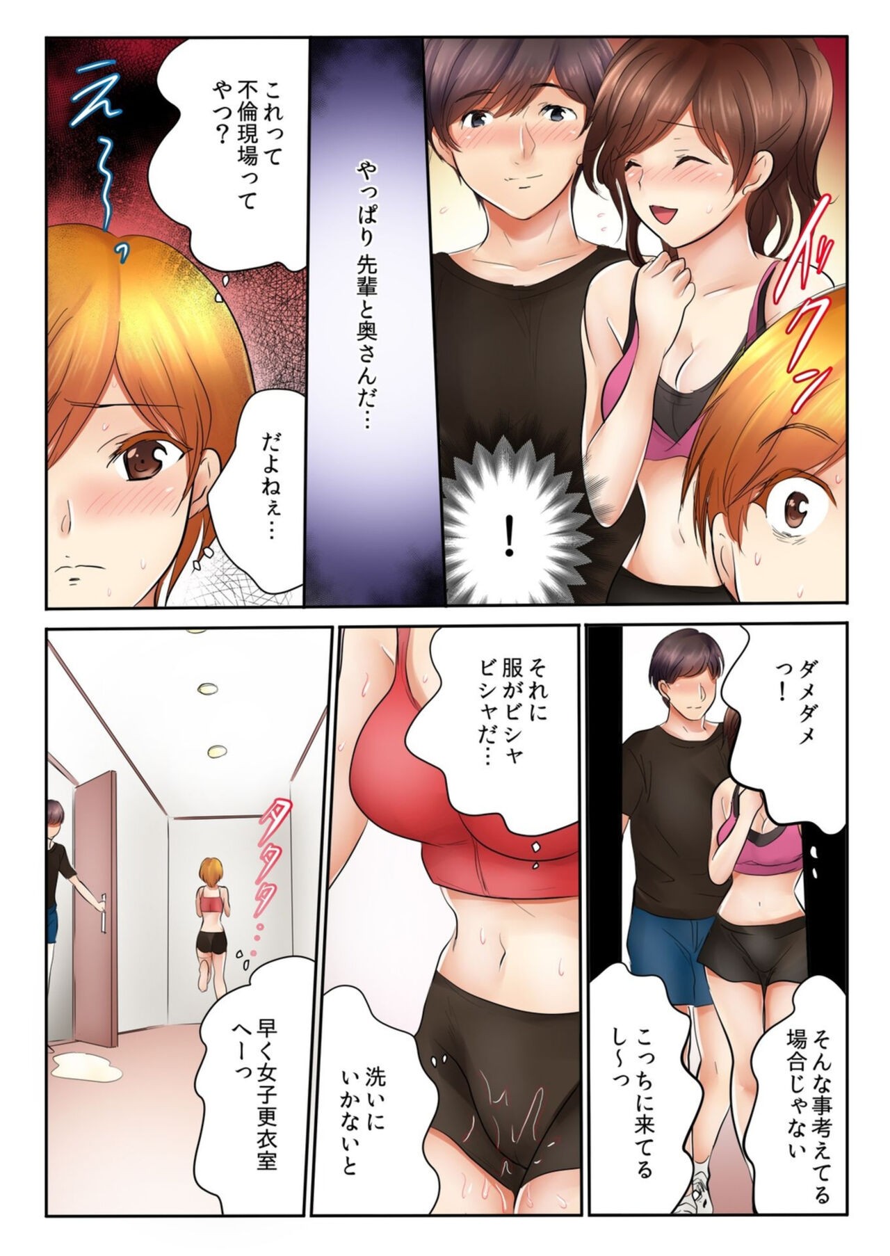 Page 147