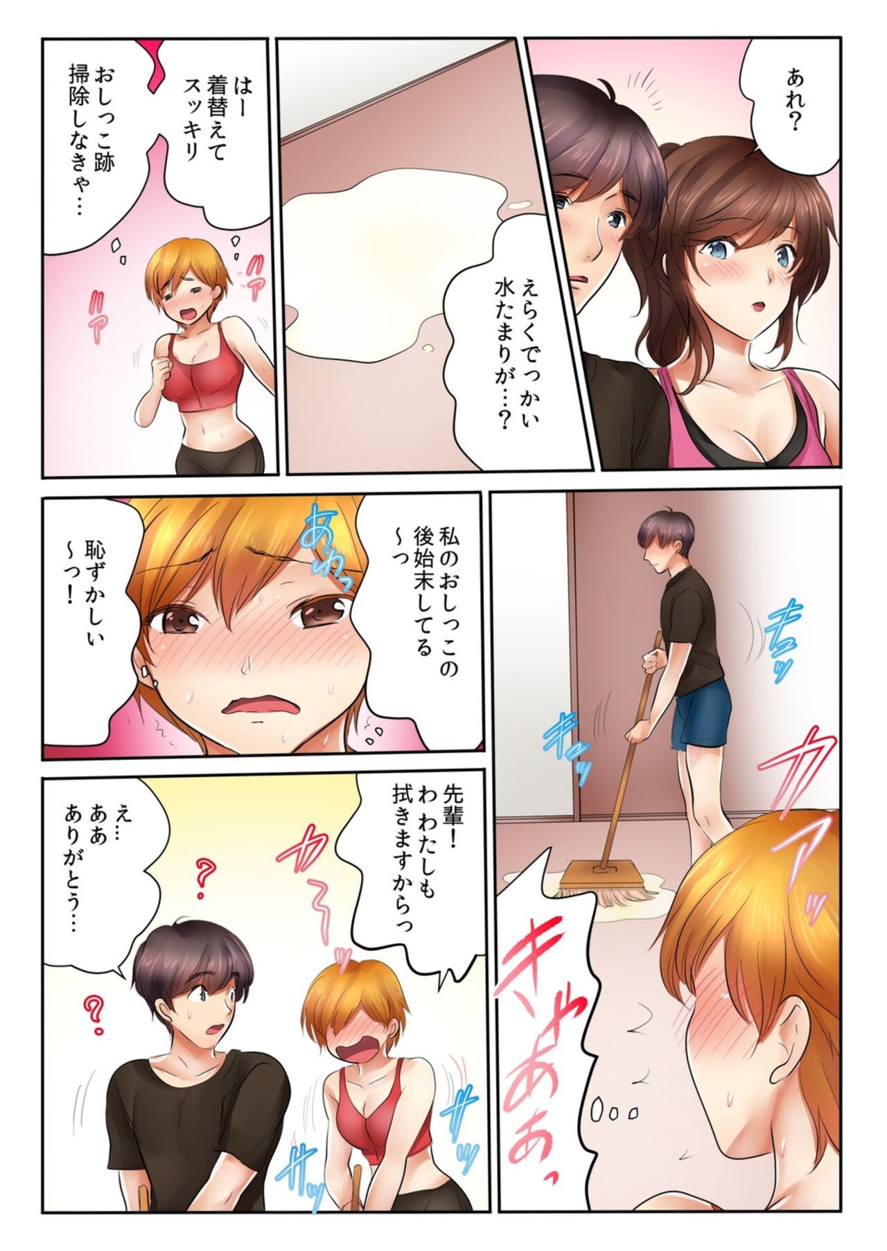 Page 148