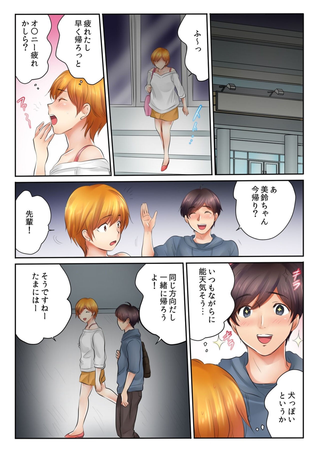 Page 150