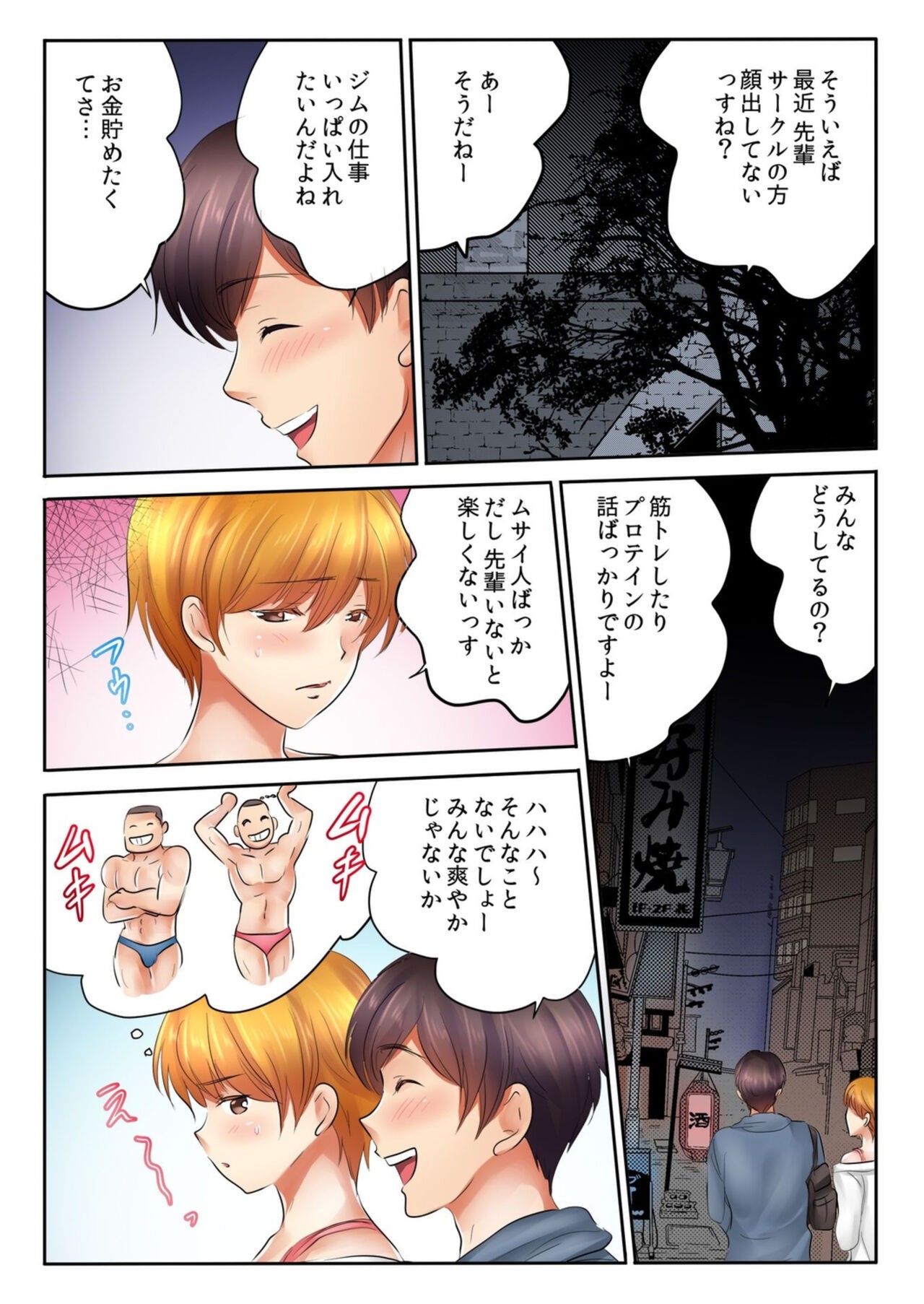 Page 151