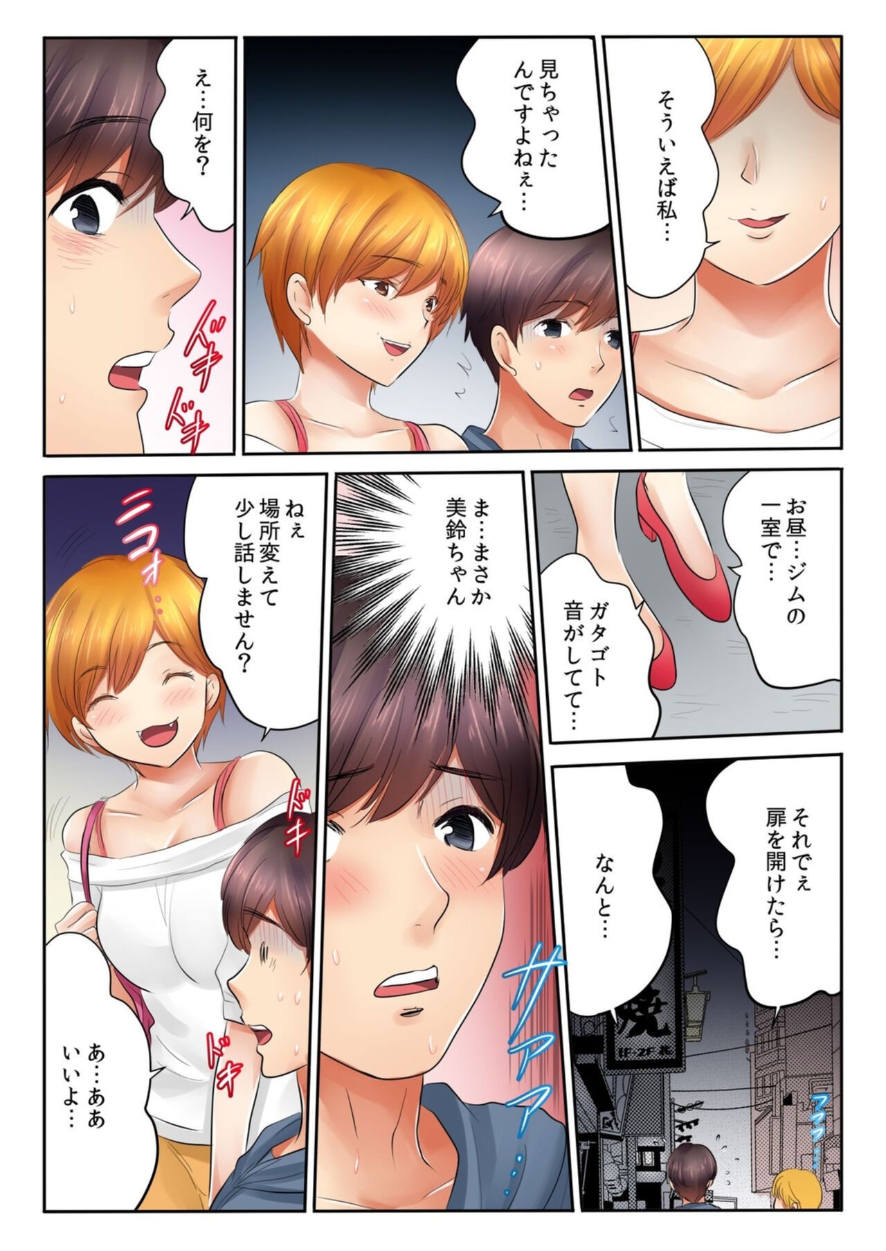 Page 152