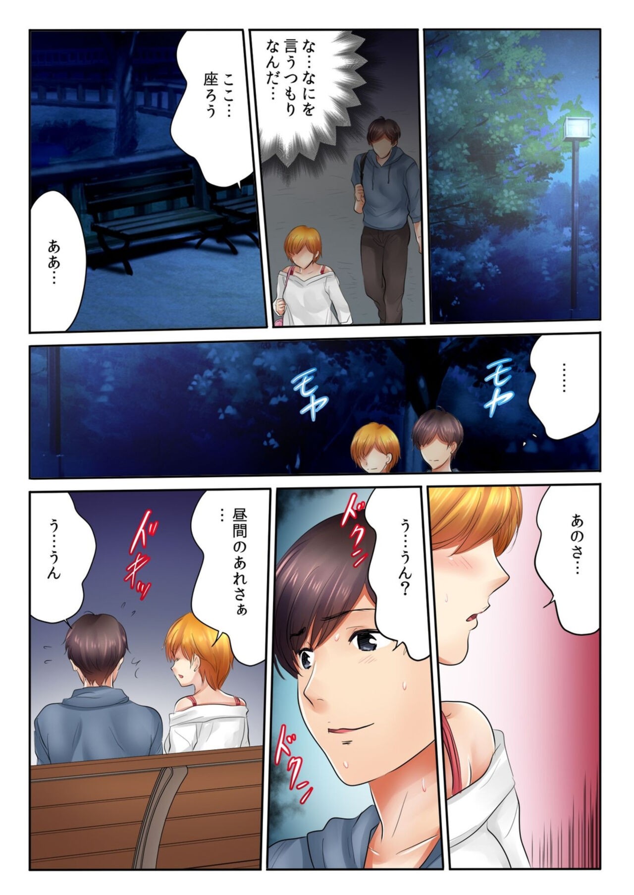 Page 153