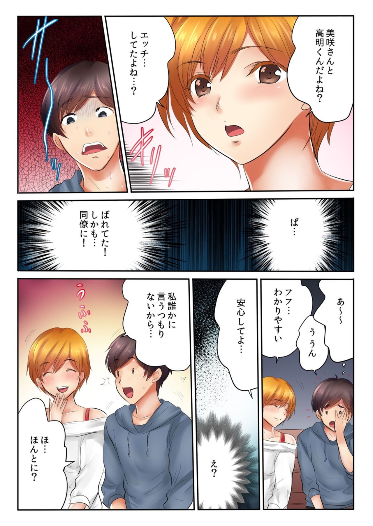 Page 154
