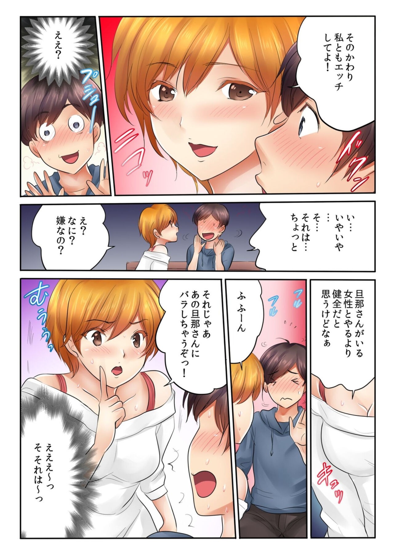 Page 155