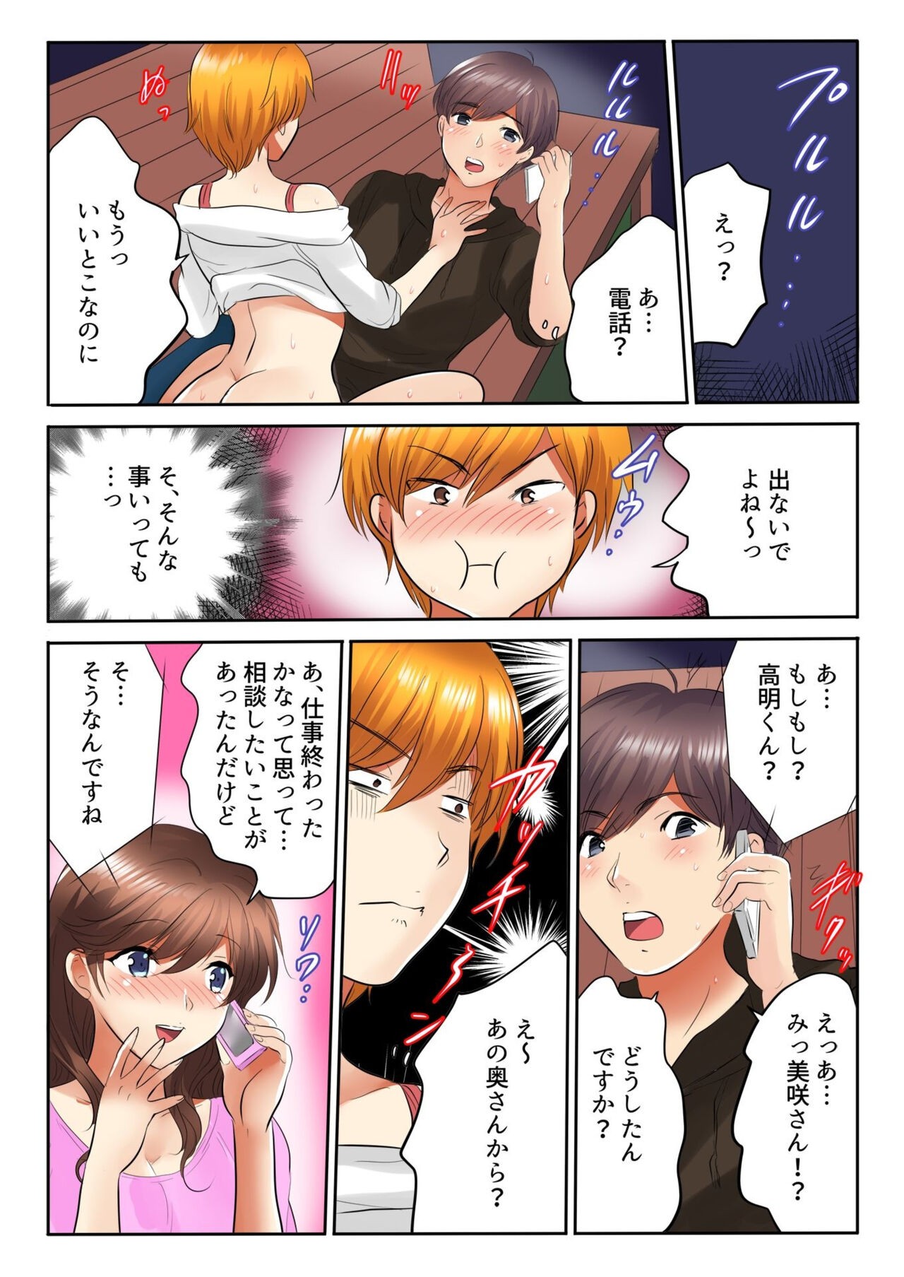 Page 166