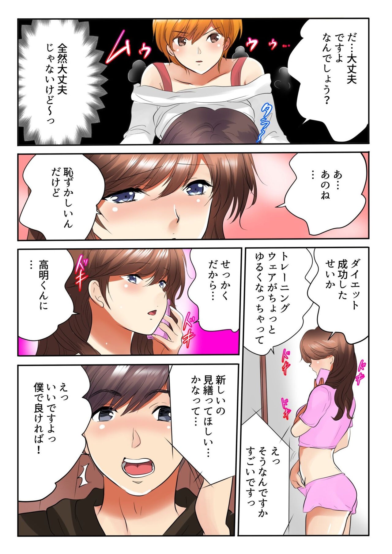 Page 167
