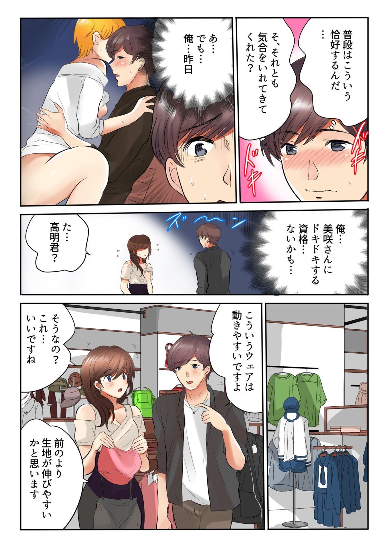 Page 172