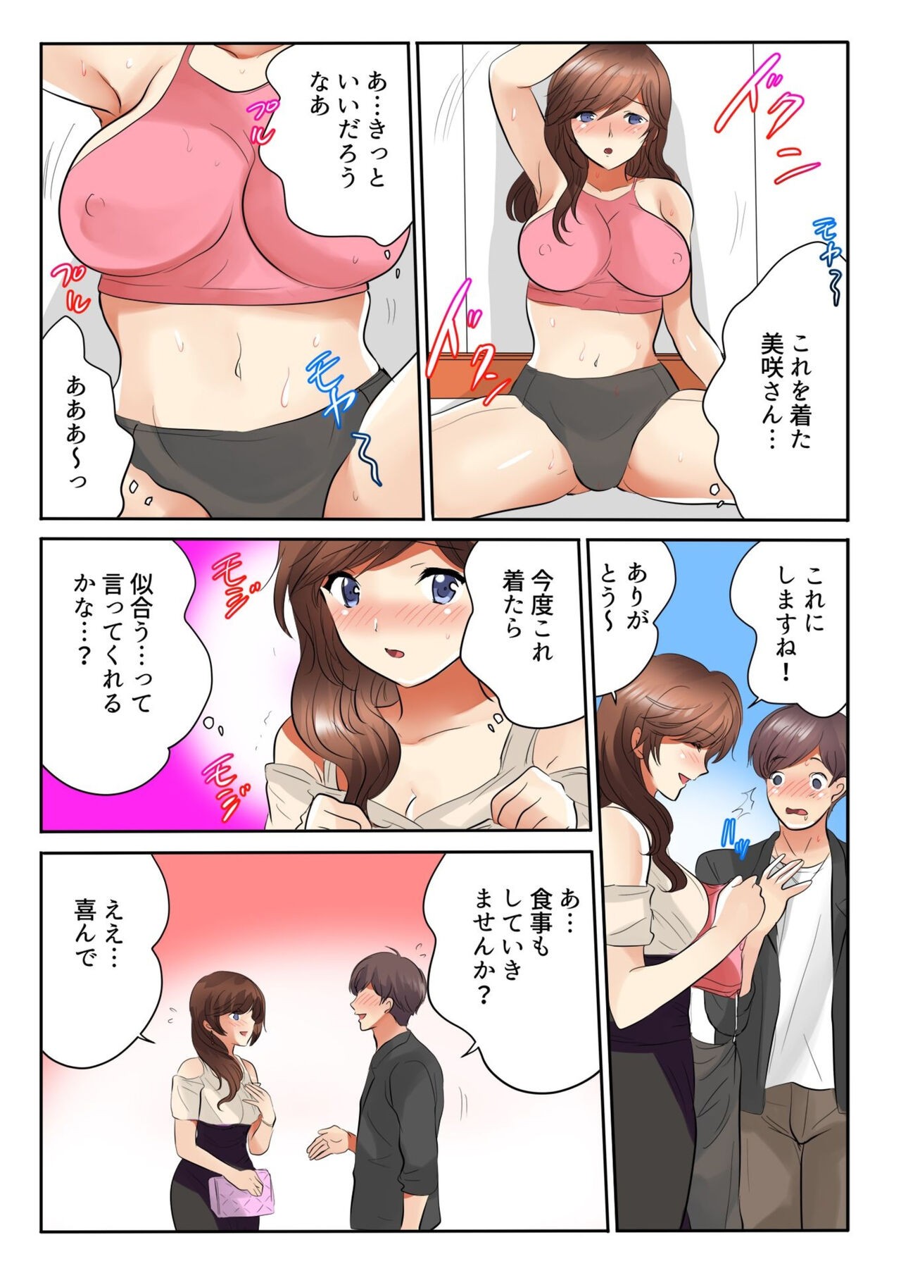 Page 173