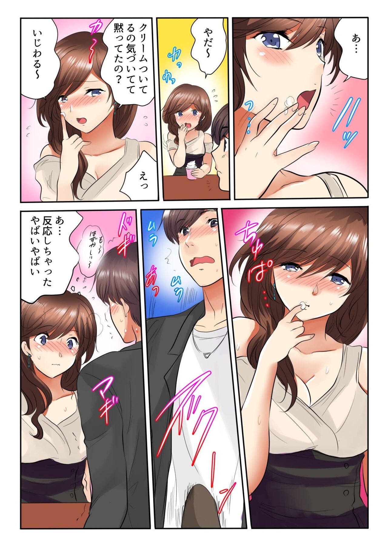 Page 176